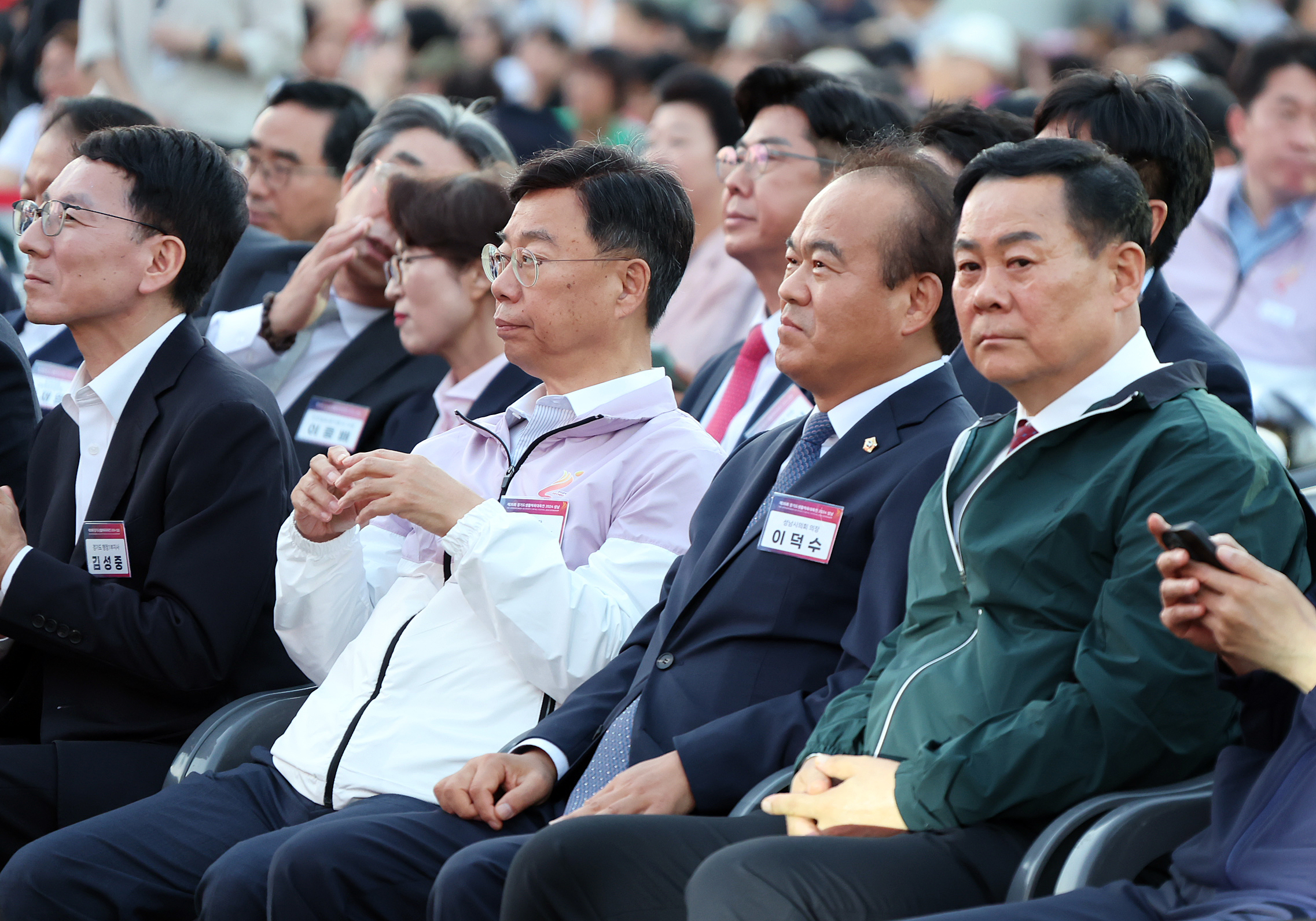 제35회 경기도생활체육대축전 개회식 - 14