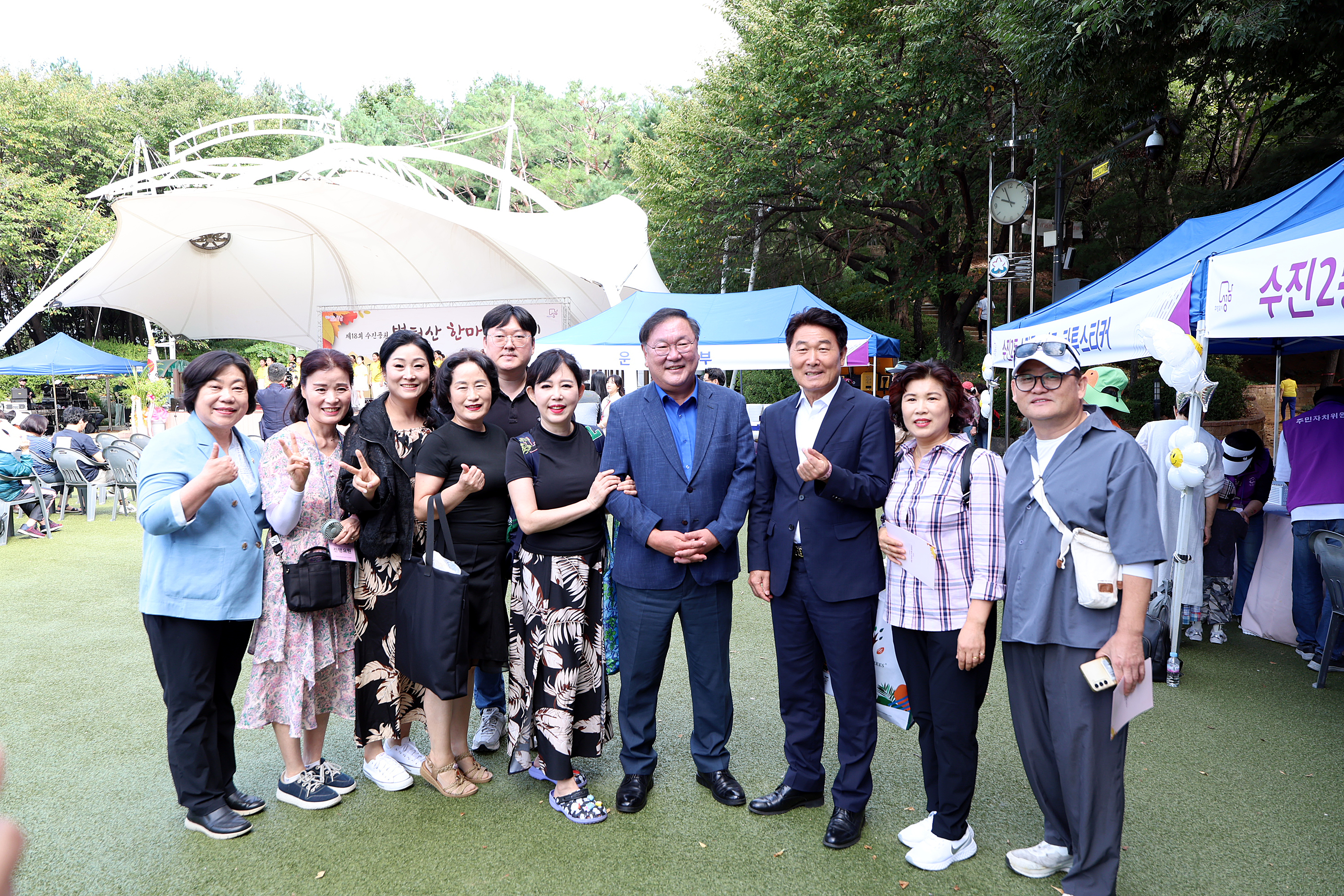 제18회 수진공원  벌터산 한마당 축제 - 1