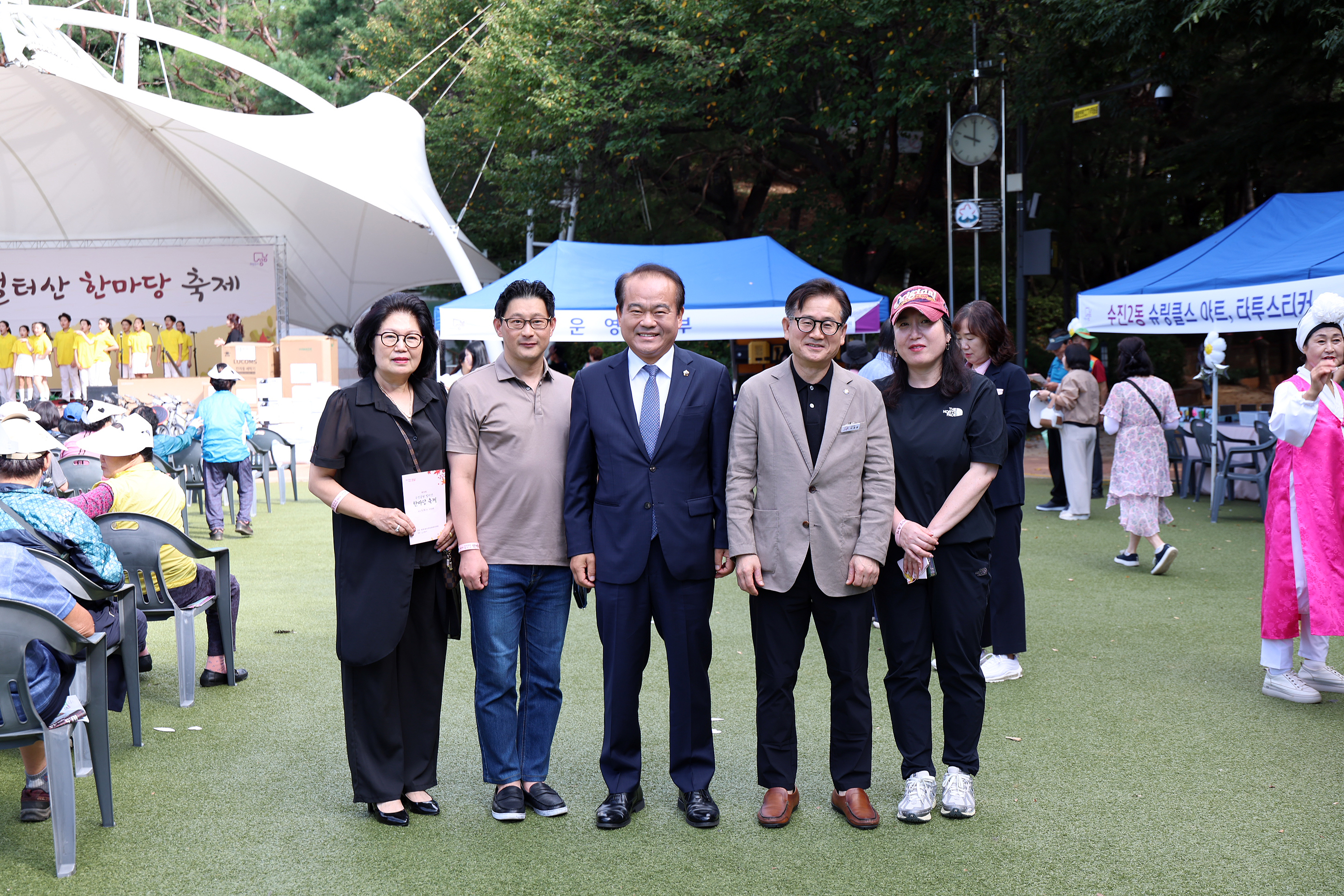 제18회 수진공원  벌터산 한마당 축제 - 1