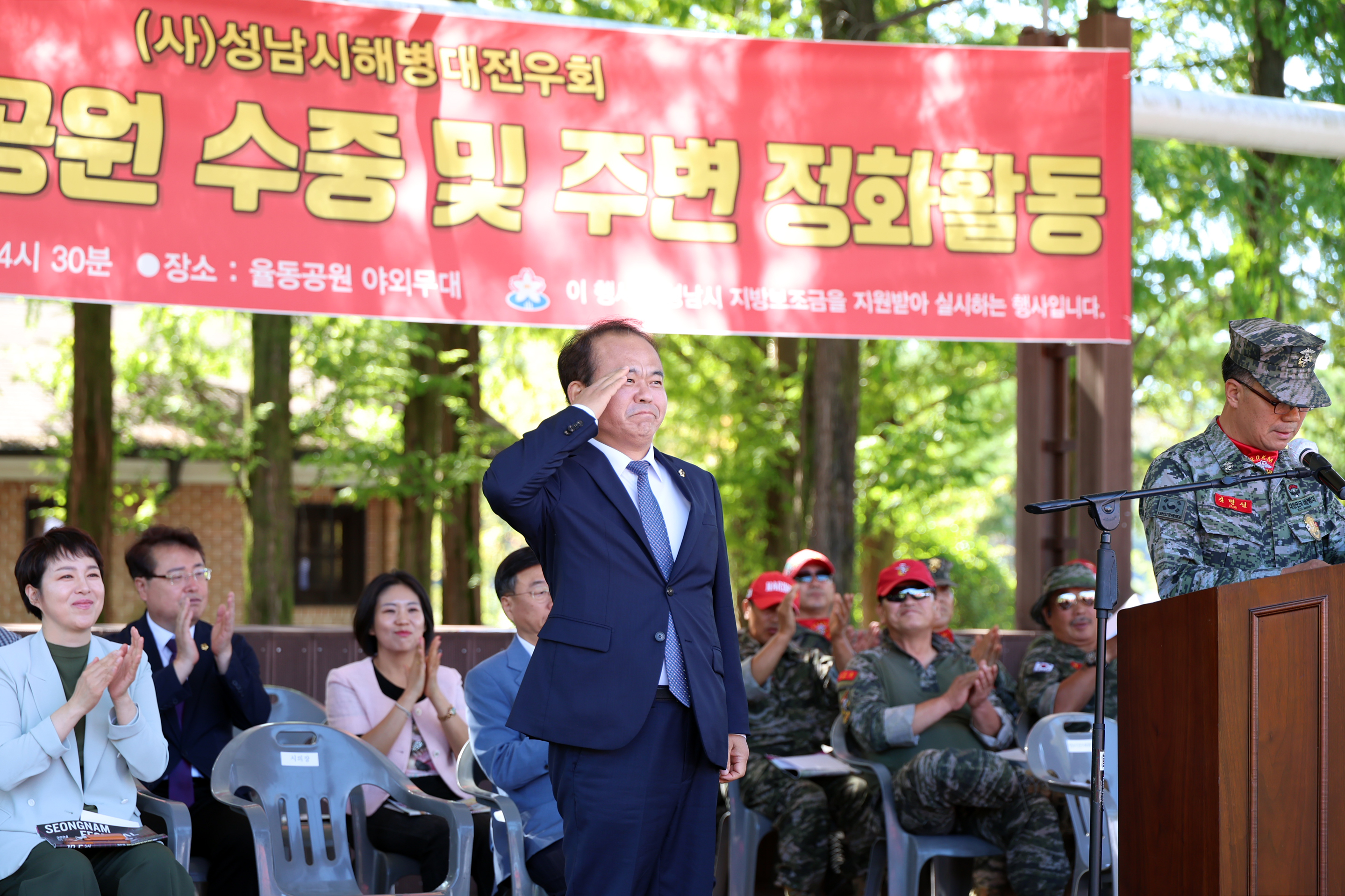 해병대전우회 율동공원 호수 수중 정화활동 - 3