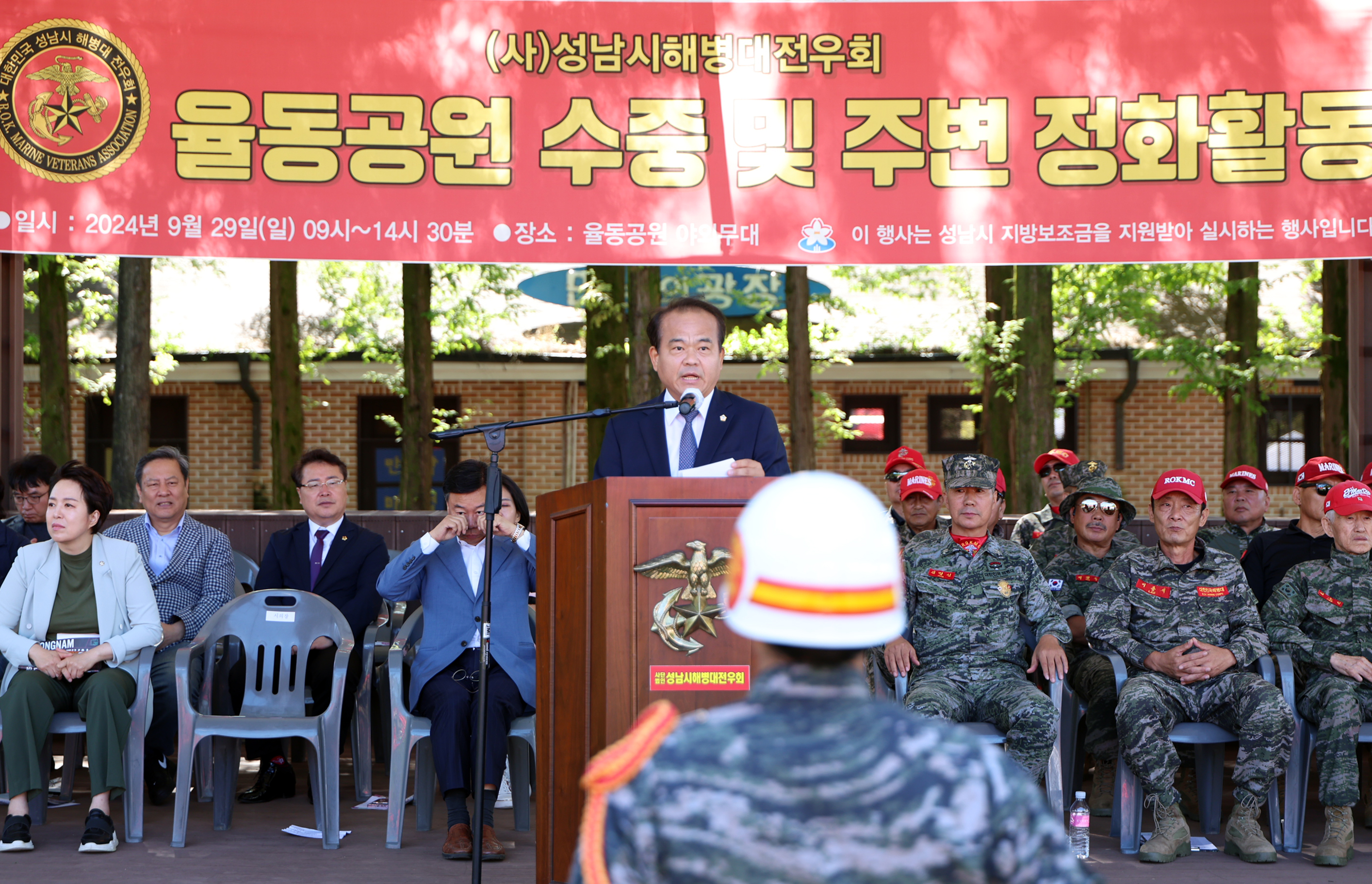 해병대전우회 율동공원 호수 수중 정화활동 - 6