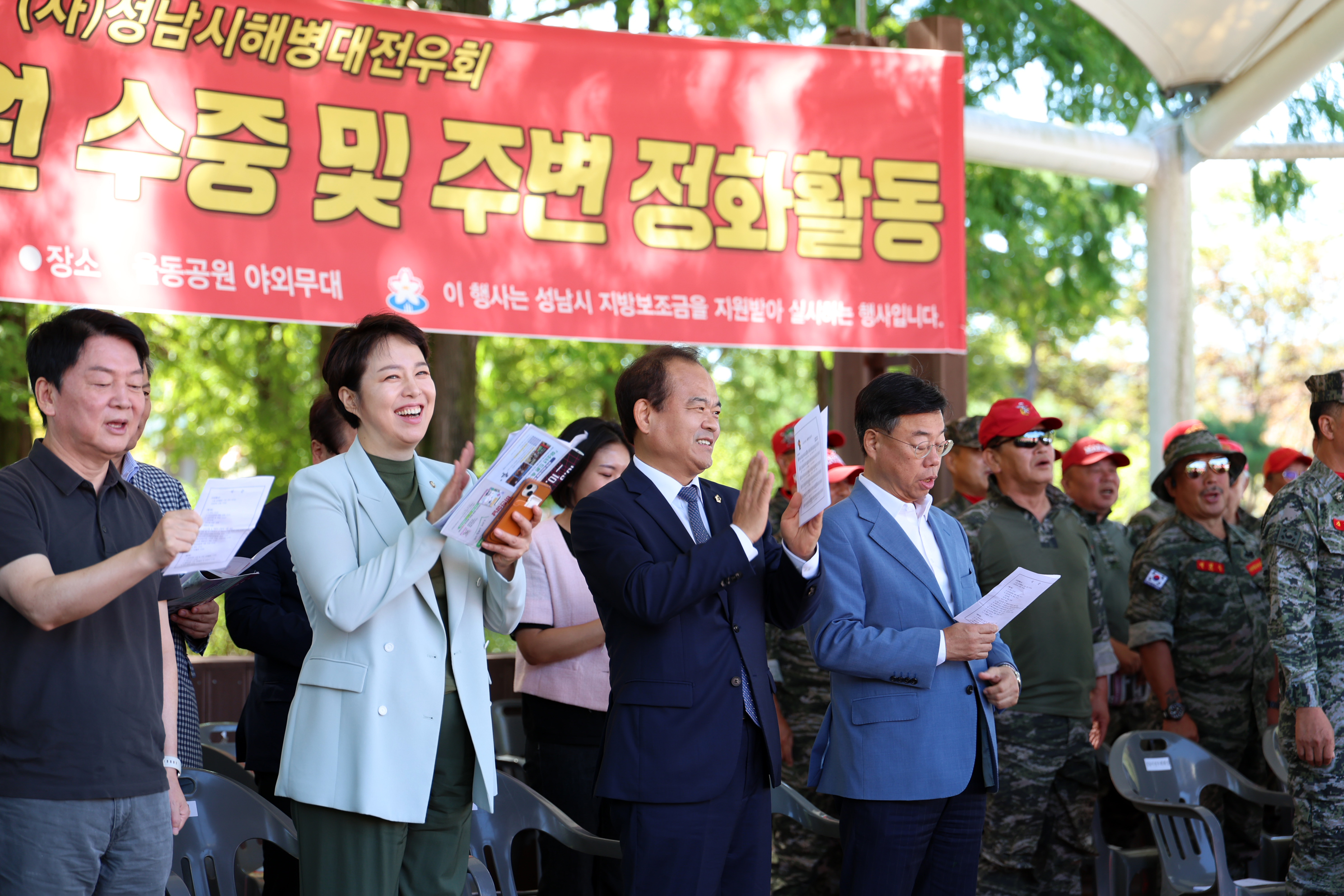 해병대전우회 율동공원 호수 수중 정화활동 - 10