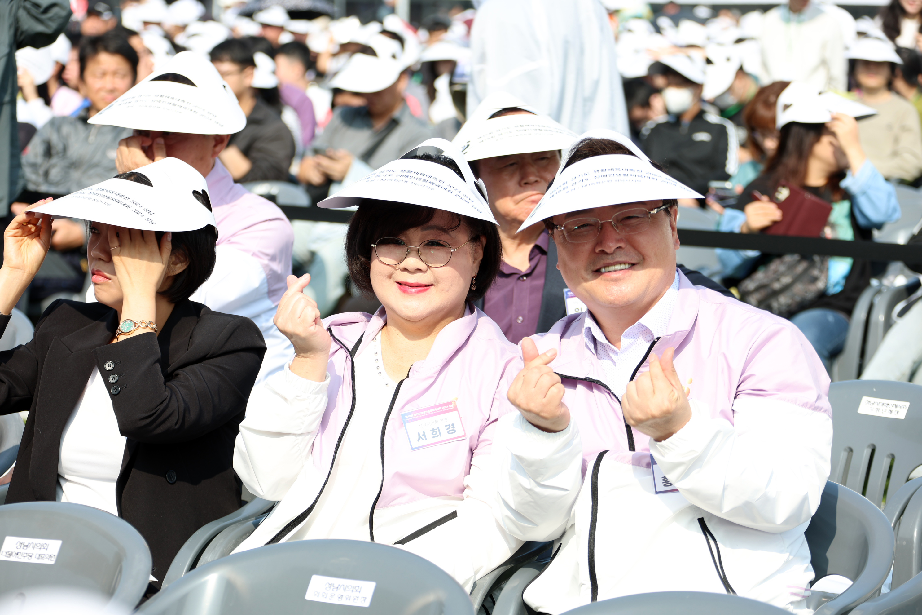 제18회 경기도장애인생활체육대회 개막식 - 2