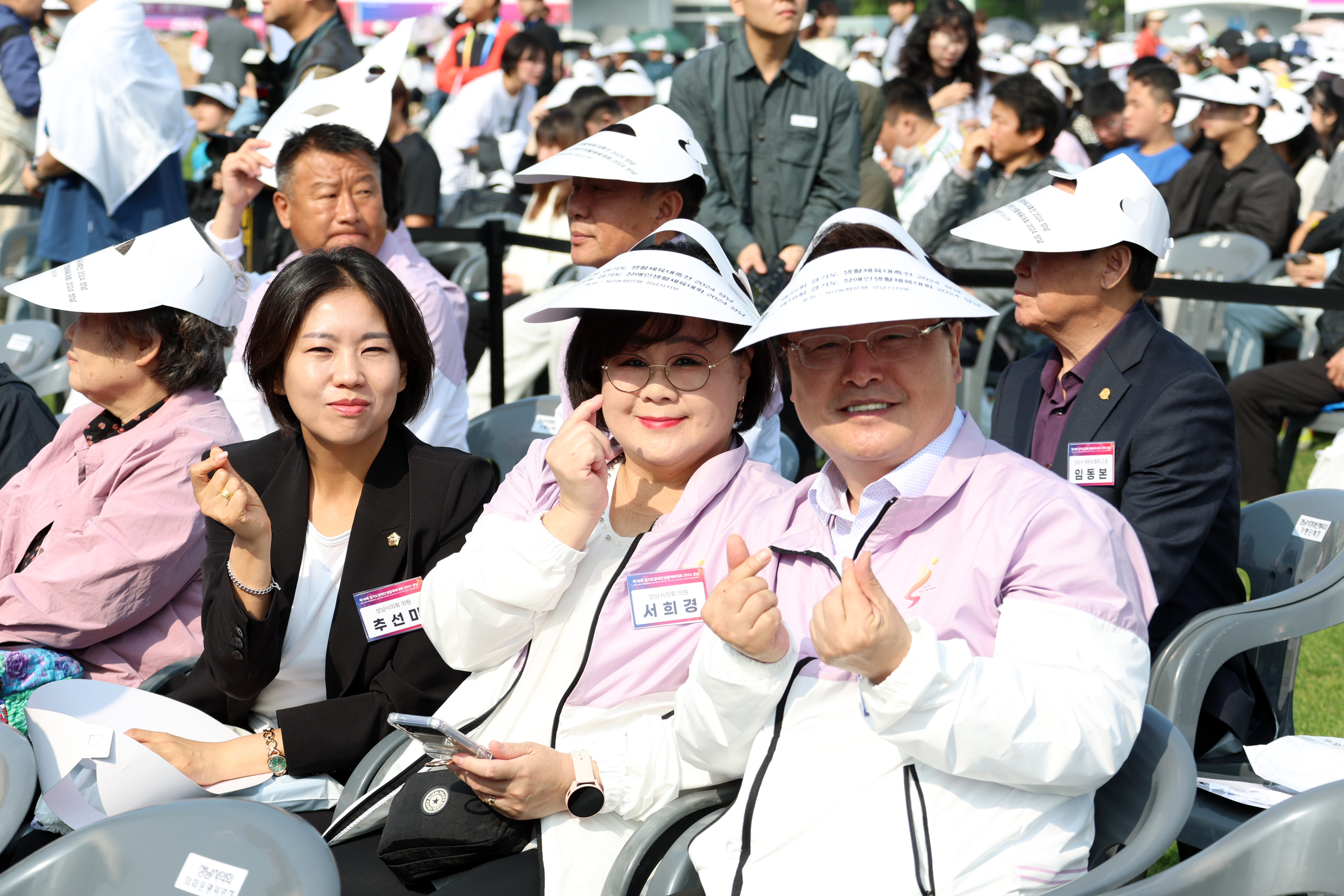 제18회 경기도장애인생활체육대회 개막식 - 4