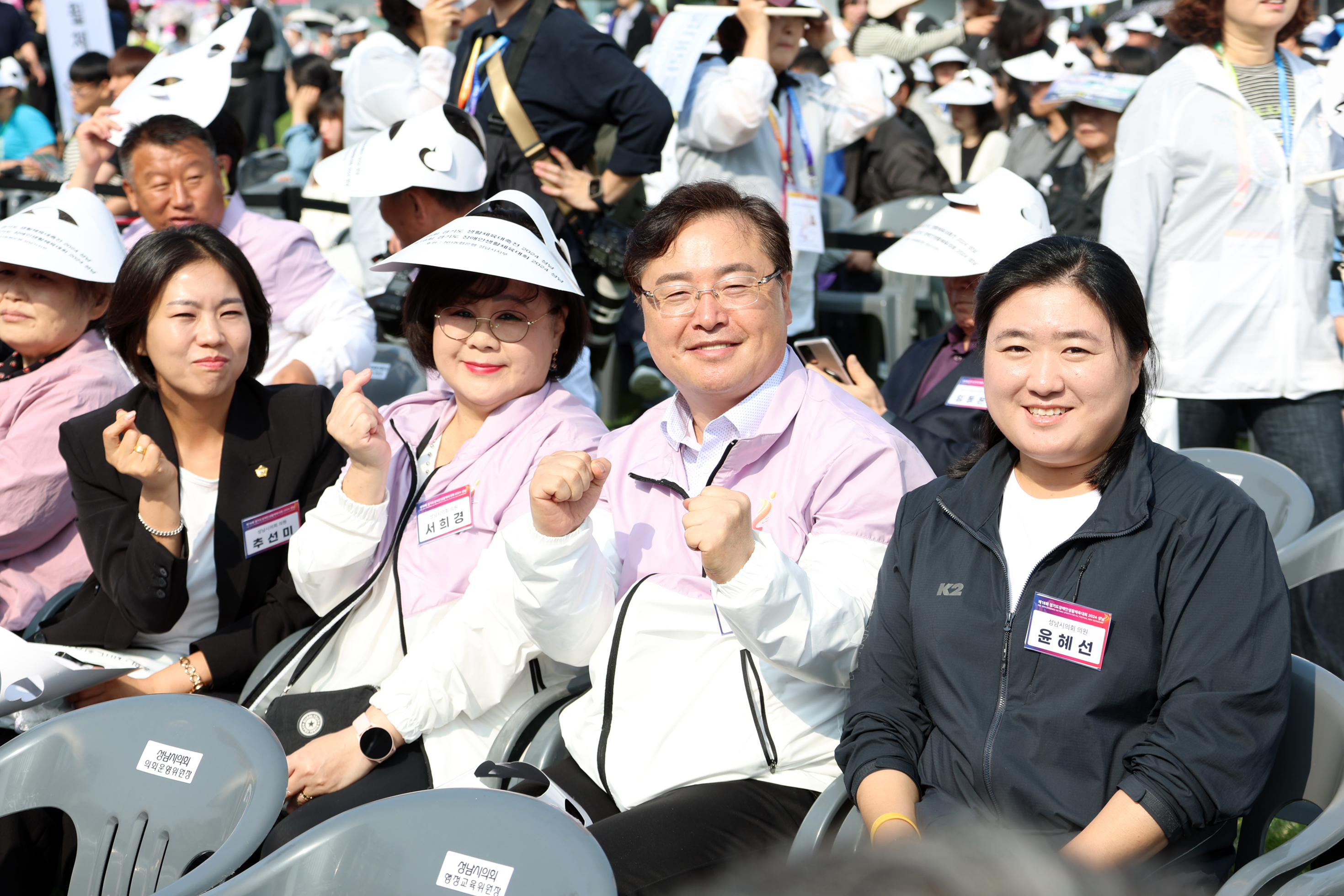 제18회 경기도장애인생활체육대회 개막식 - 5