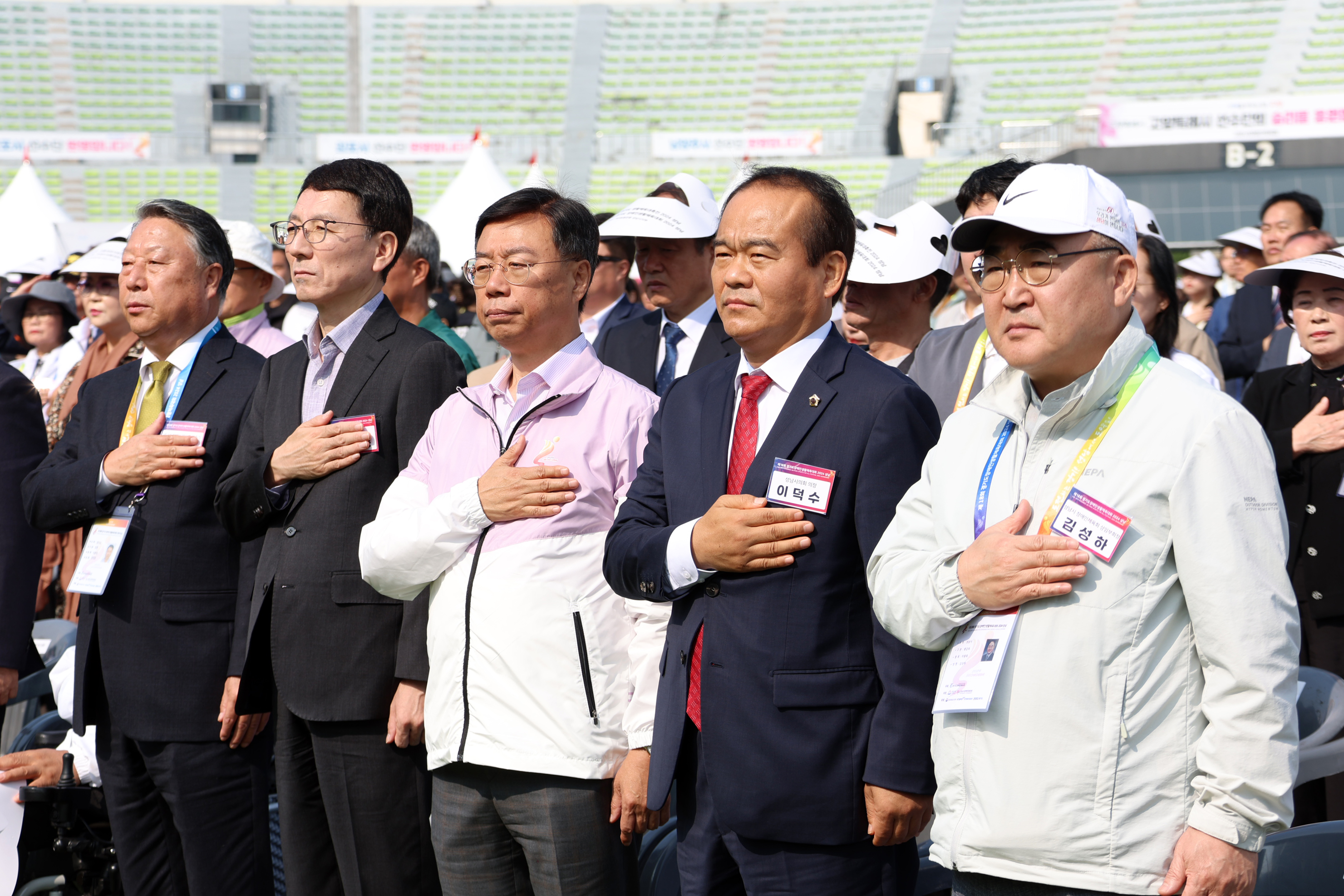 제18회 경기도장애인생활체육대회 개막식 - 6