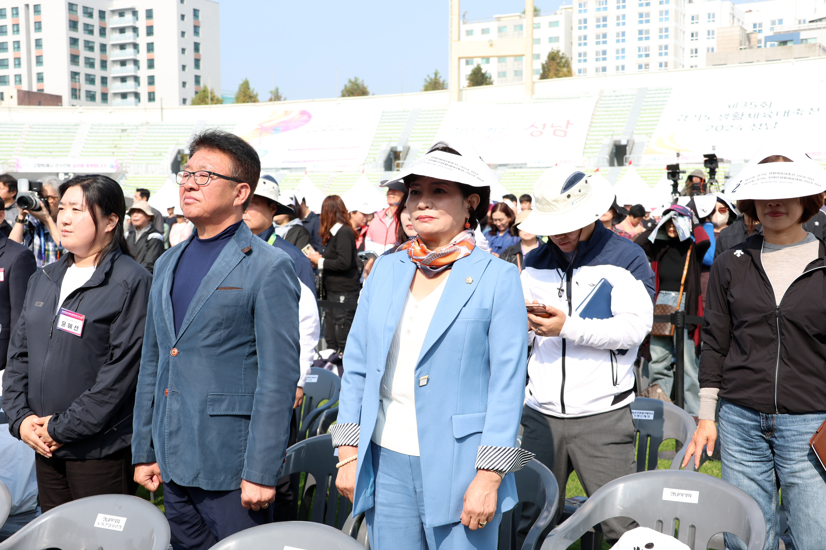 제18회 경기도장애인생활체육대회 개막식 - 1