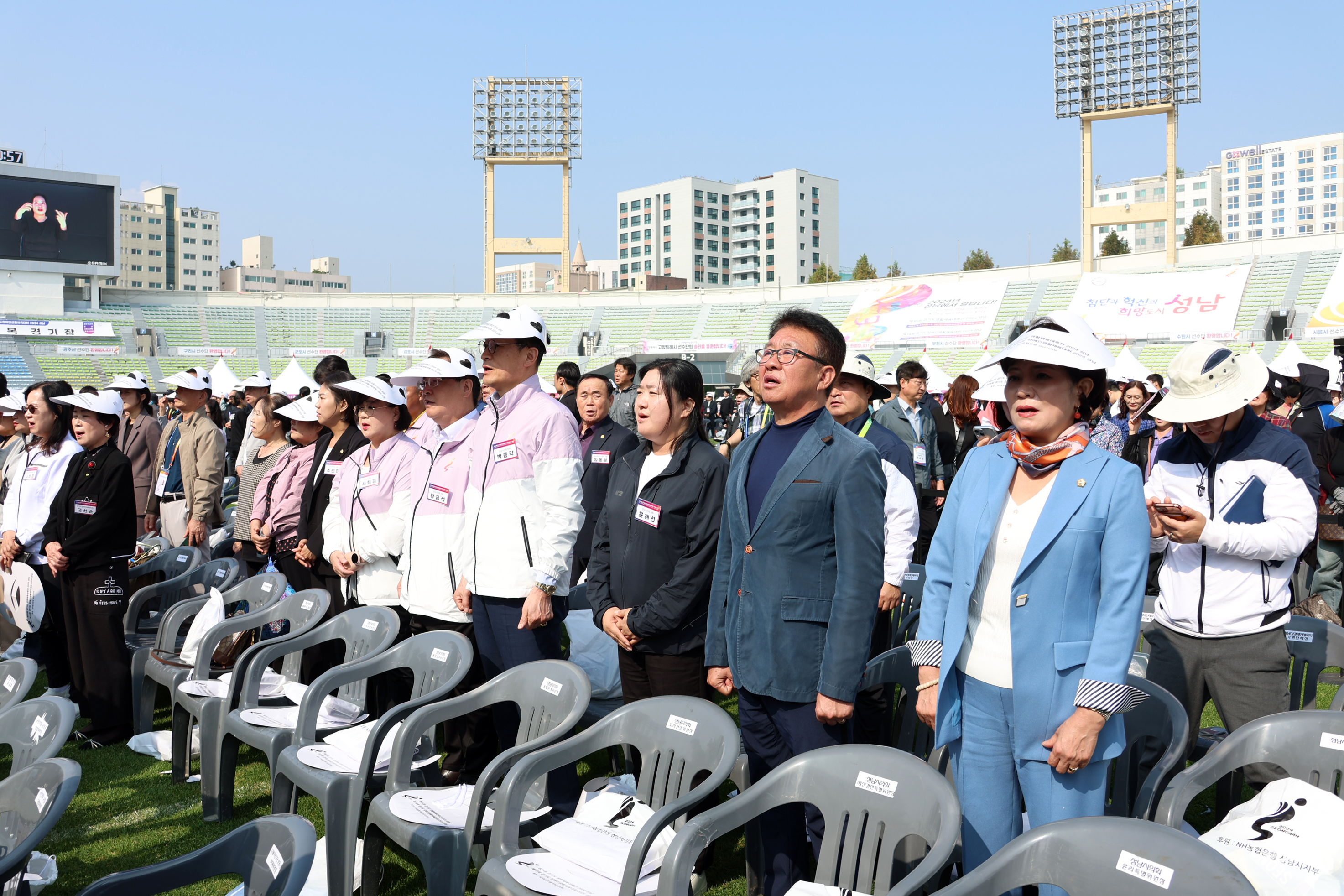 제18회 경기도장애인생활체육대회 개막식 - 2