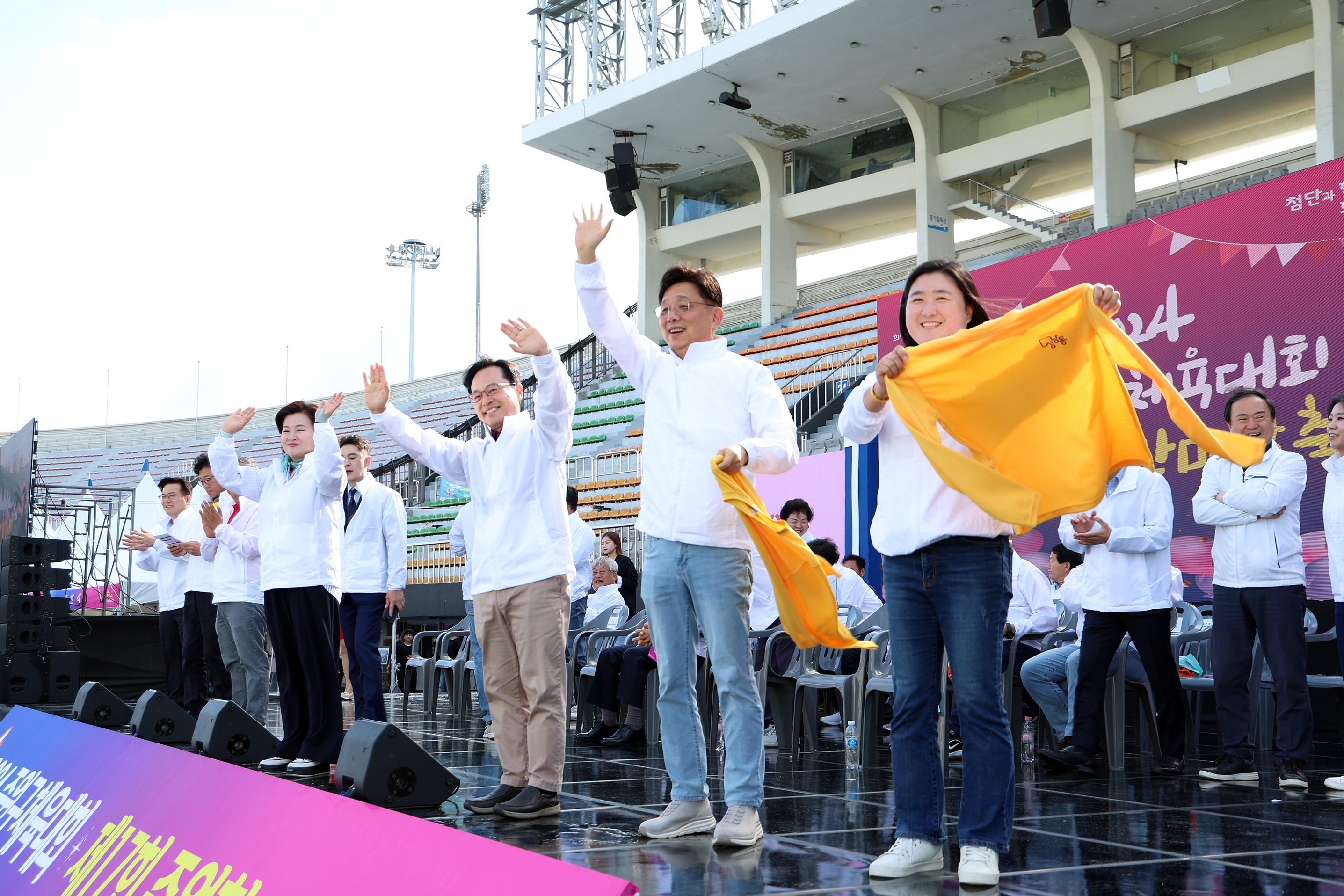 2024년 중원 체육대회 및 중원한마당 축제 - 1