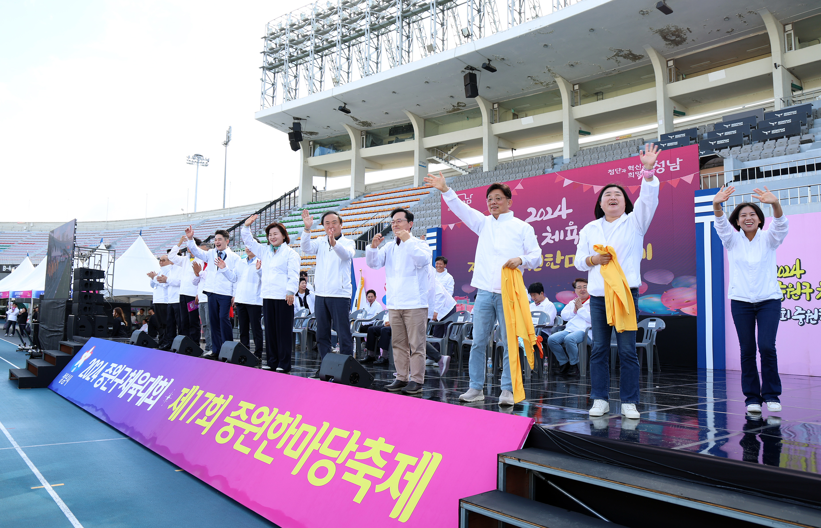 2024년 중원 체육대회 및 중원한마당 축제 - 3