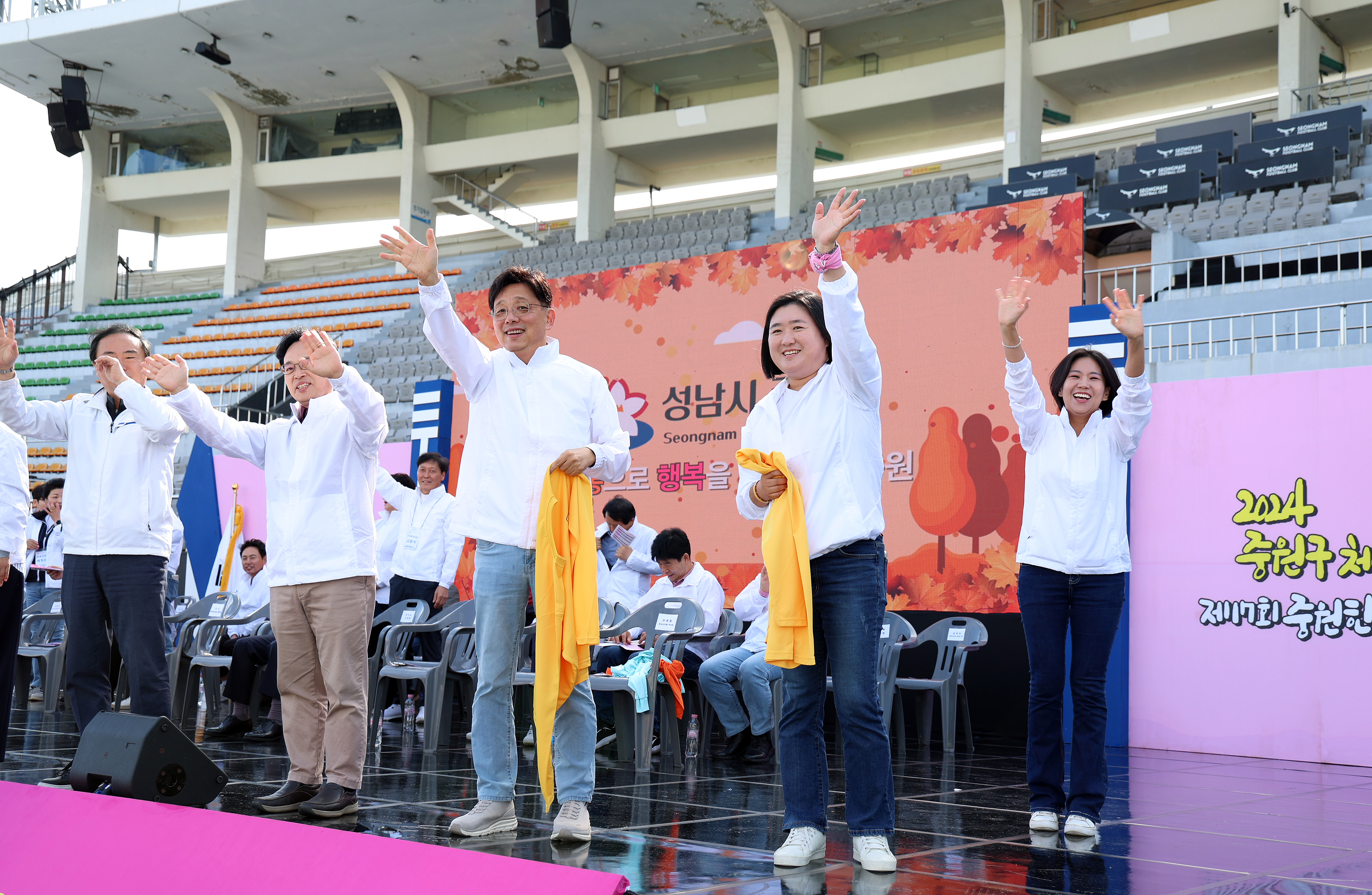 2024년 중원 체육대회 및 중원한마당 축제 - 1