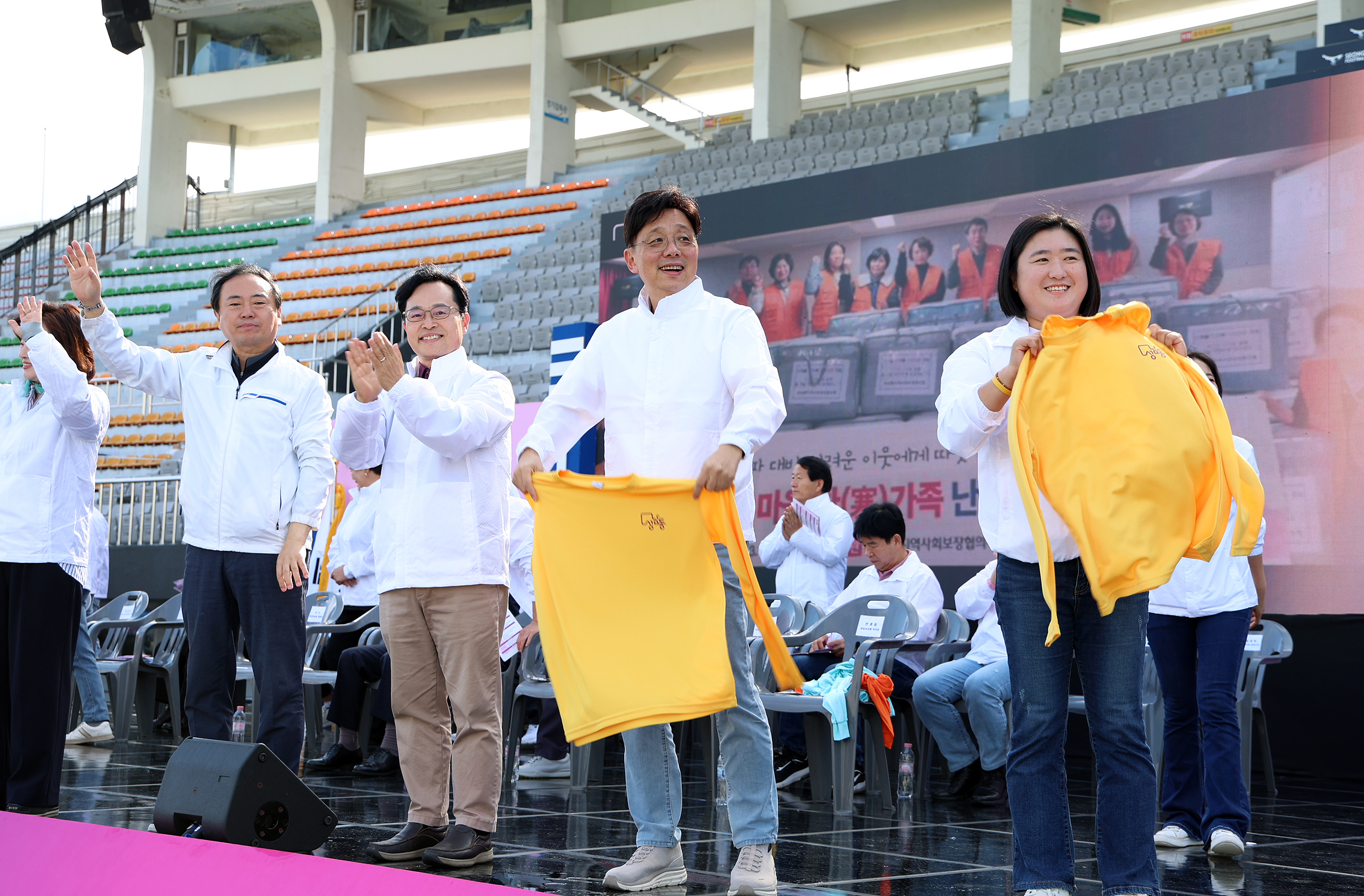 2024년 중원 체육대회 및 중원한마당 축제 - 5