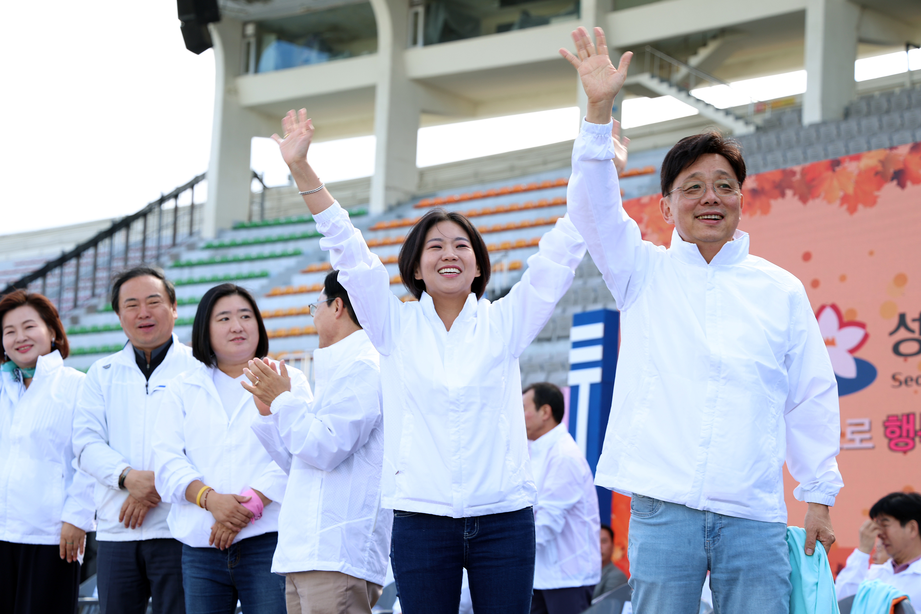 2024년 중원 체육대회 및 중원한마당 축제 - 2