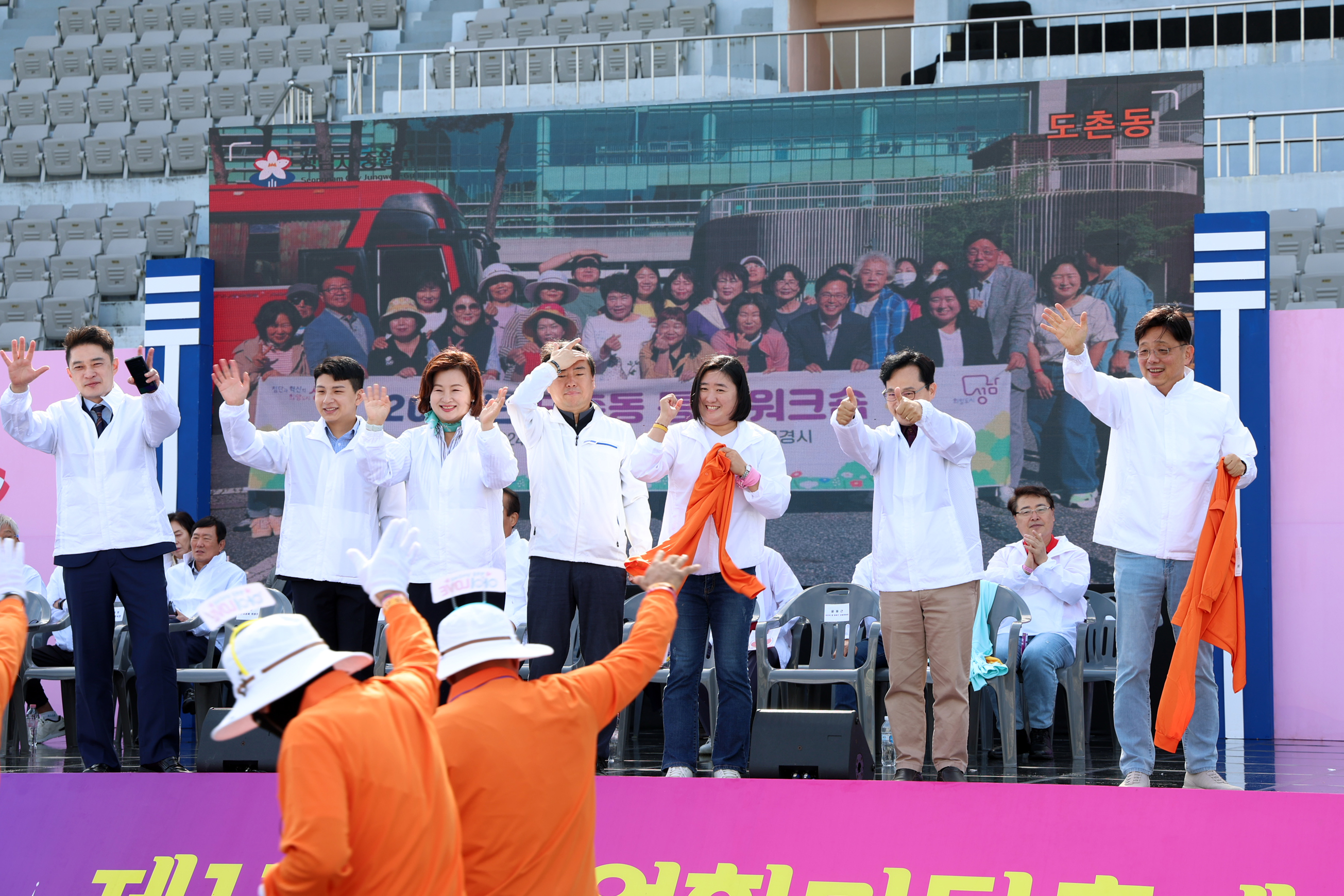 2024년 중원 체육대회 및 중원한마당 축제 - 7