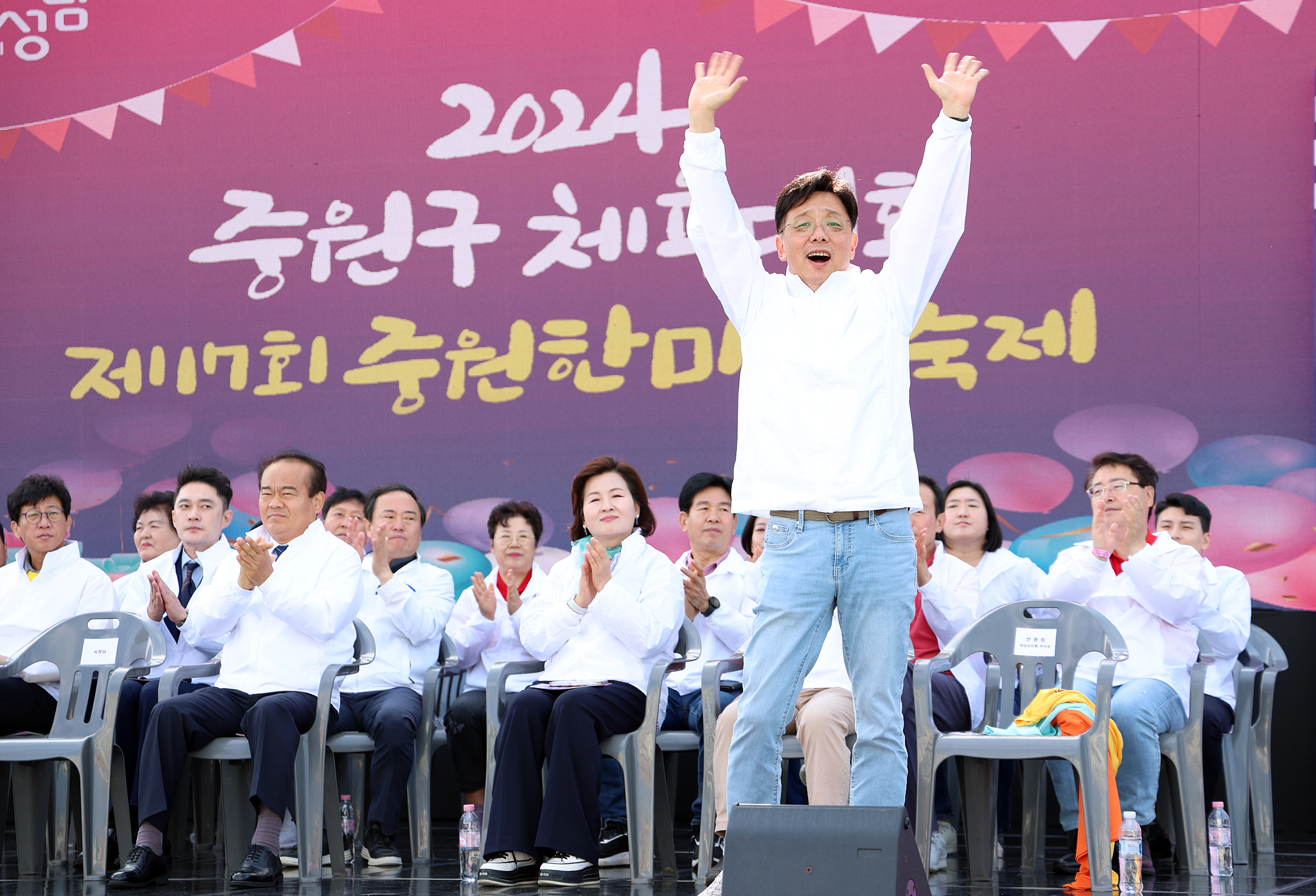 2024년 중원 체육대회 및 중원한마당 축제 - 9