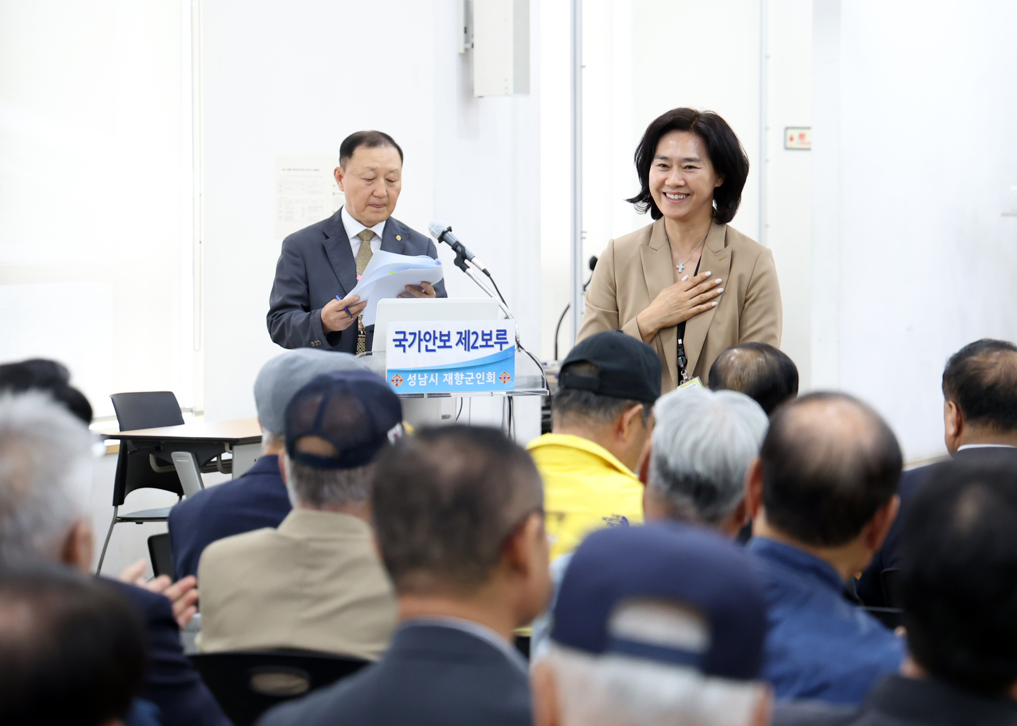 제72주년 향군의 날 기념식  - 1