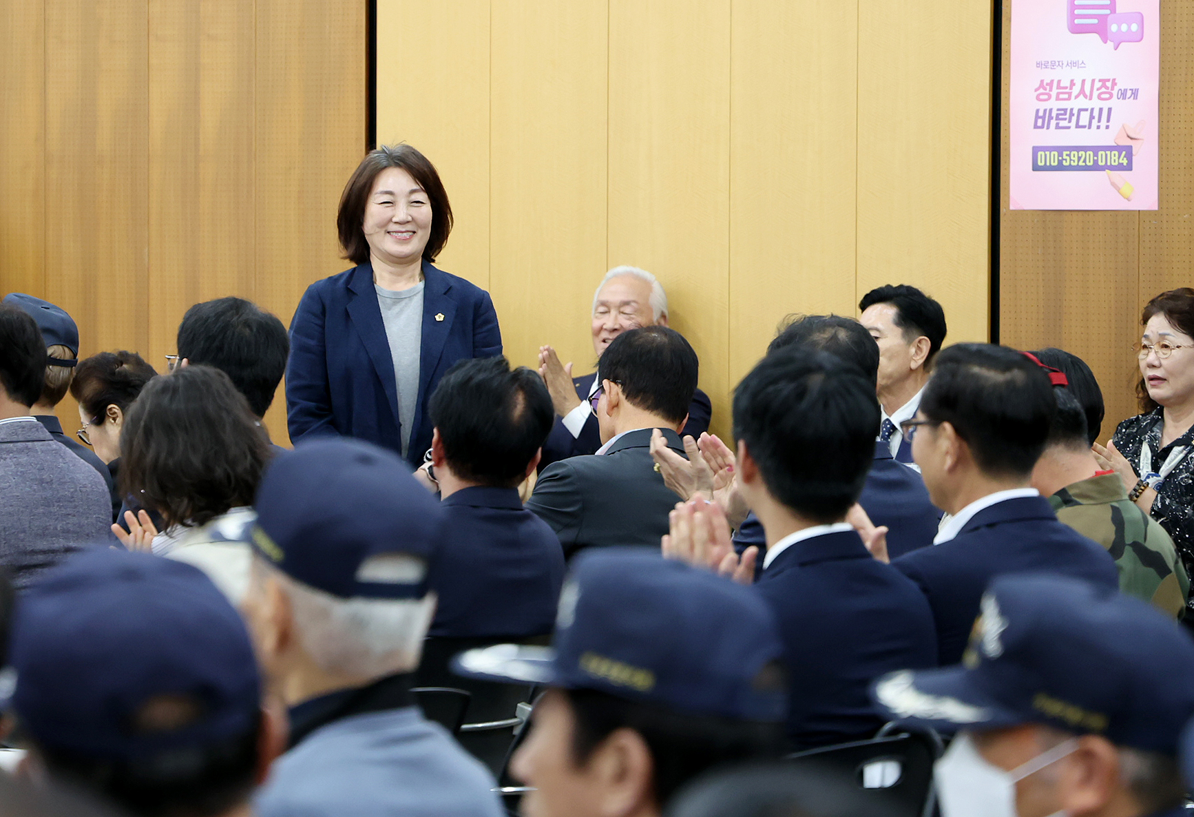 제72주년 향군의 날 기념식  - 1