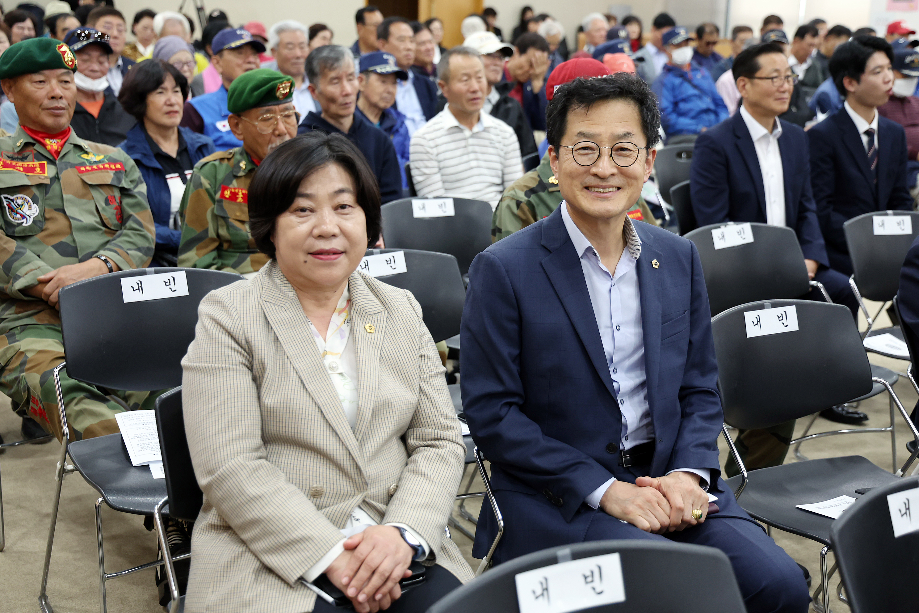 제72주년 향군의 날 기념식  - 2