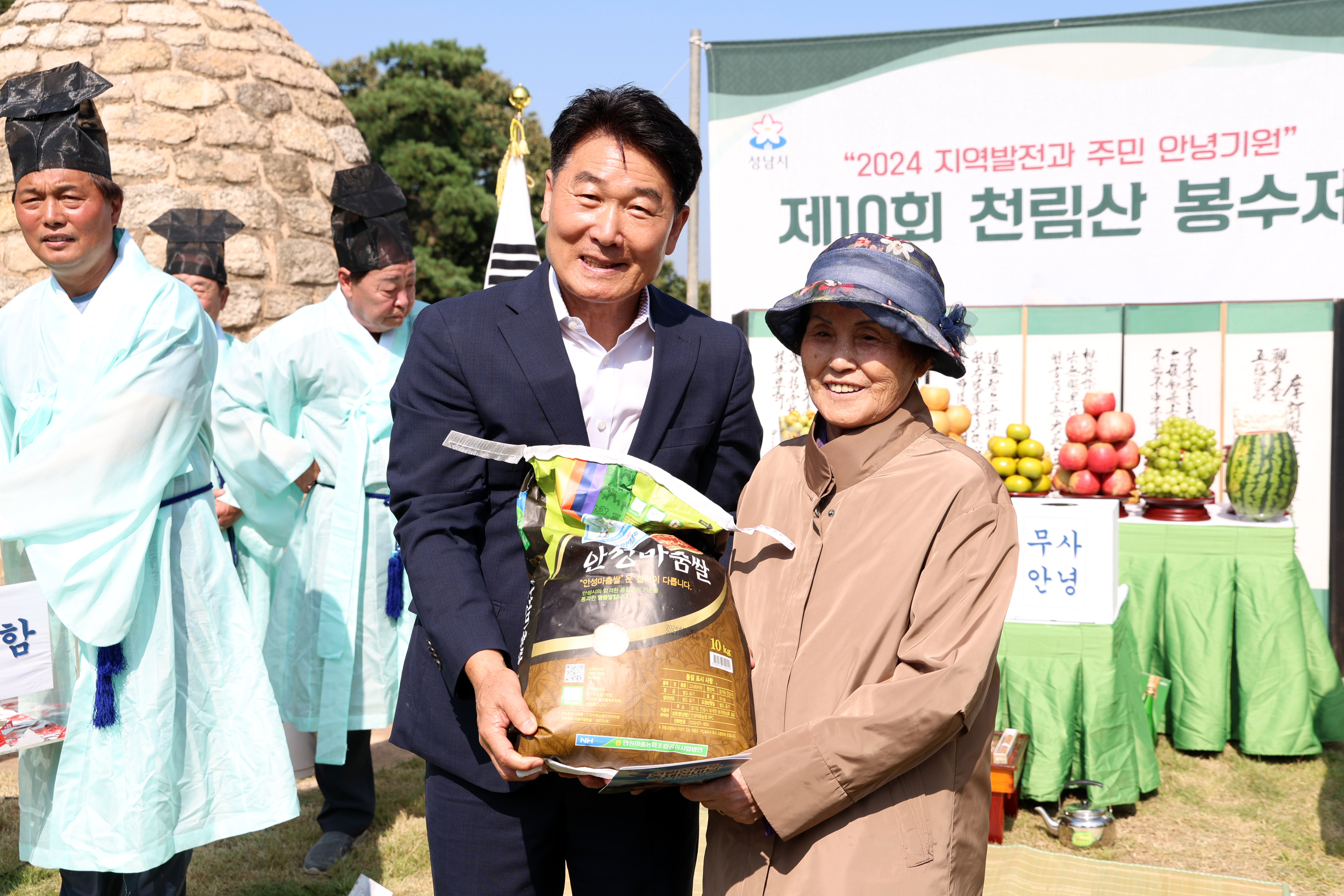 제10회 천림산 봉수 축제 한마당  - 7