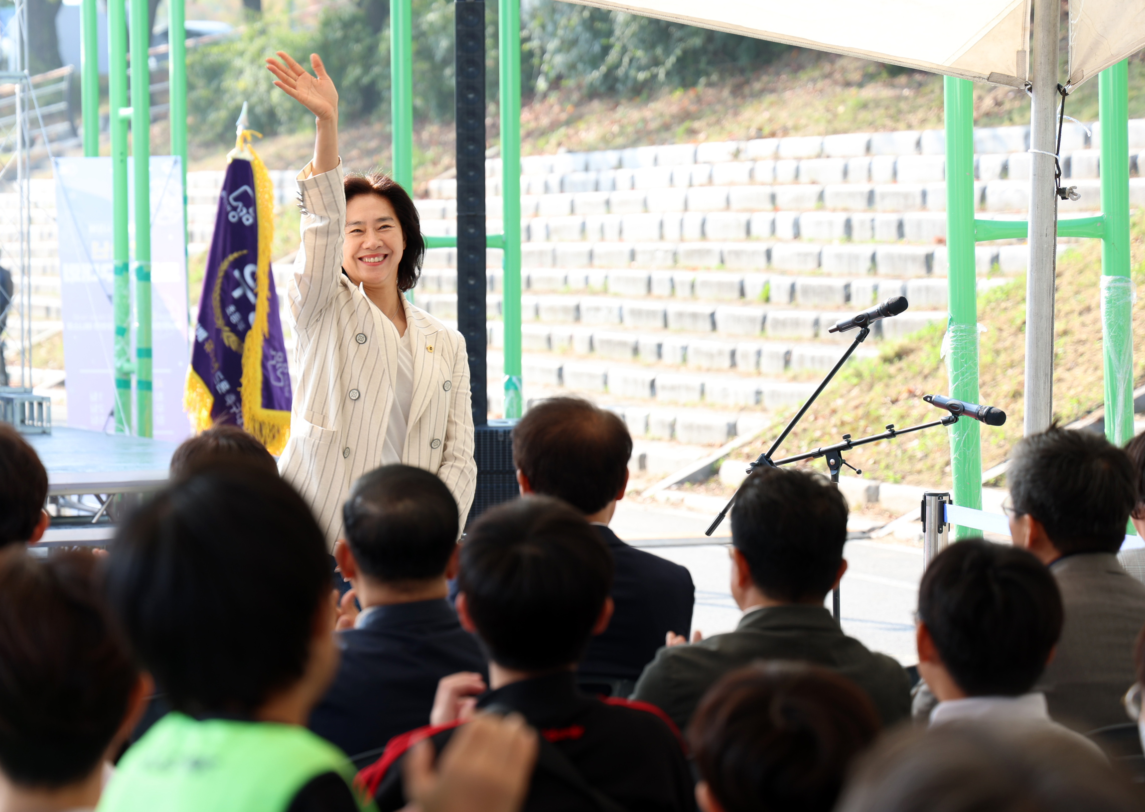 제1회 성남시장배 유소년 드론 축구대회  - 2