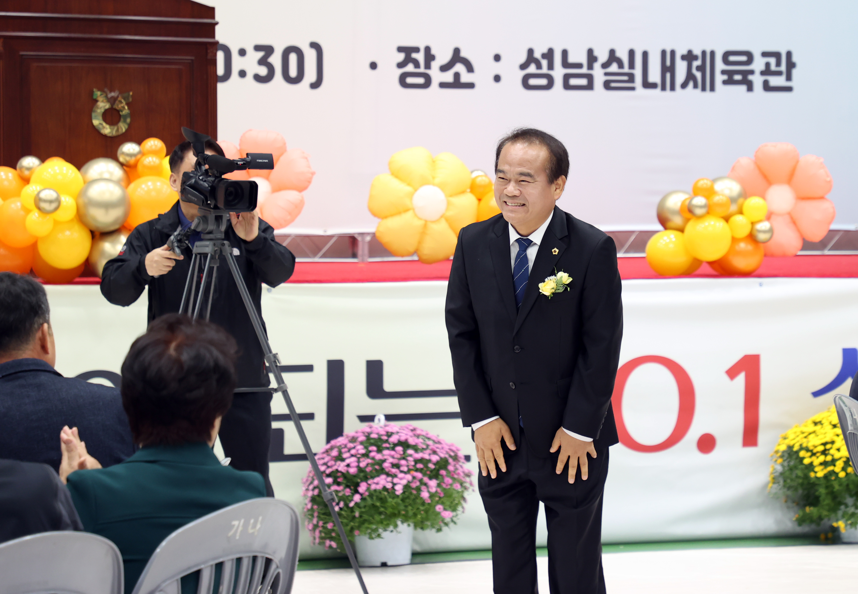 성남농협 행복나눔 한마음 축제 - 1