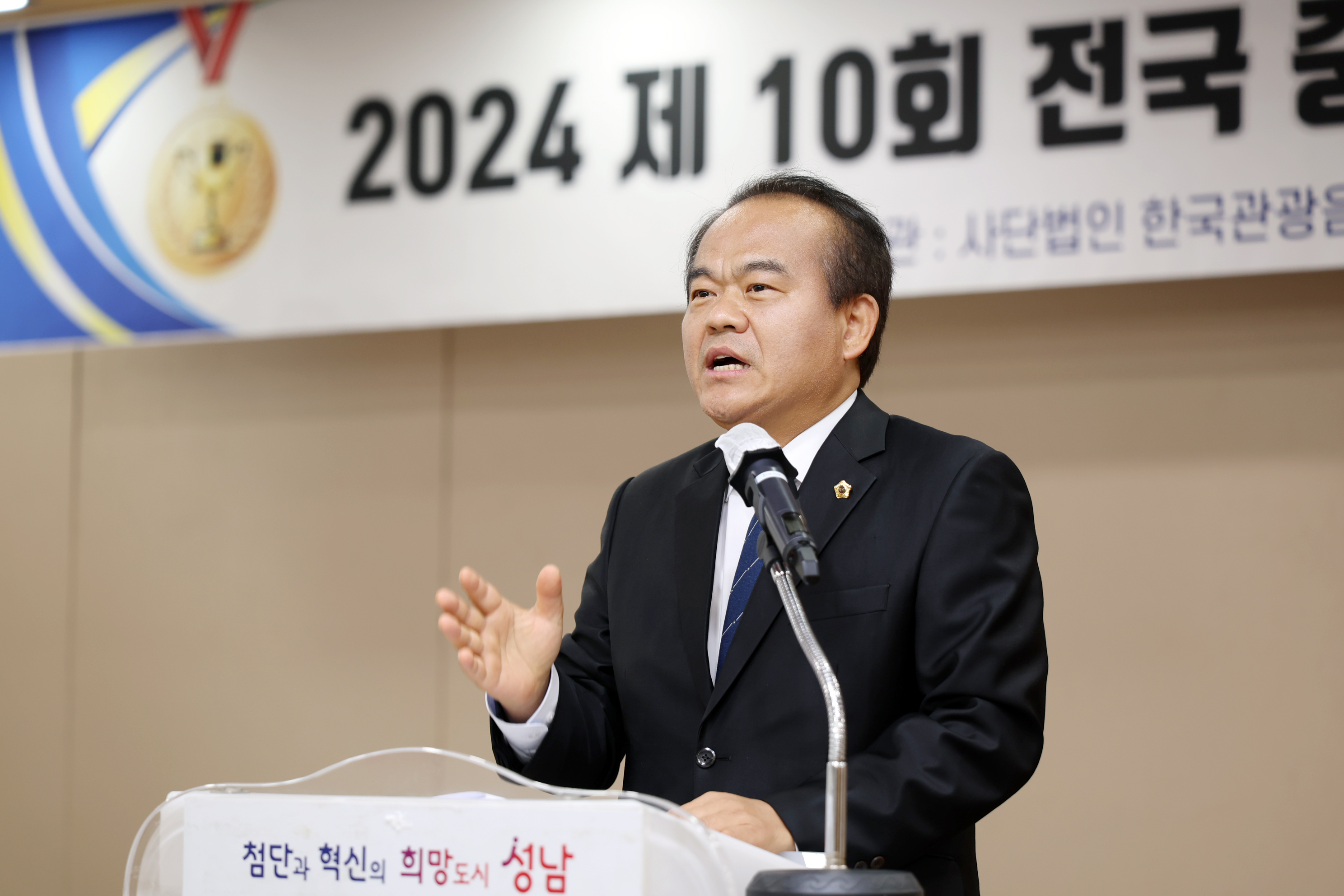 (사)한국관광음식문화협회 시상식 - 14