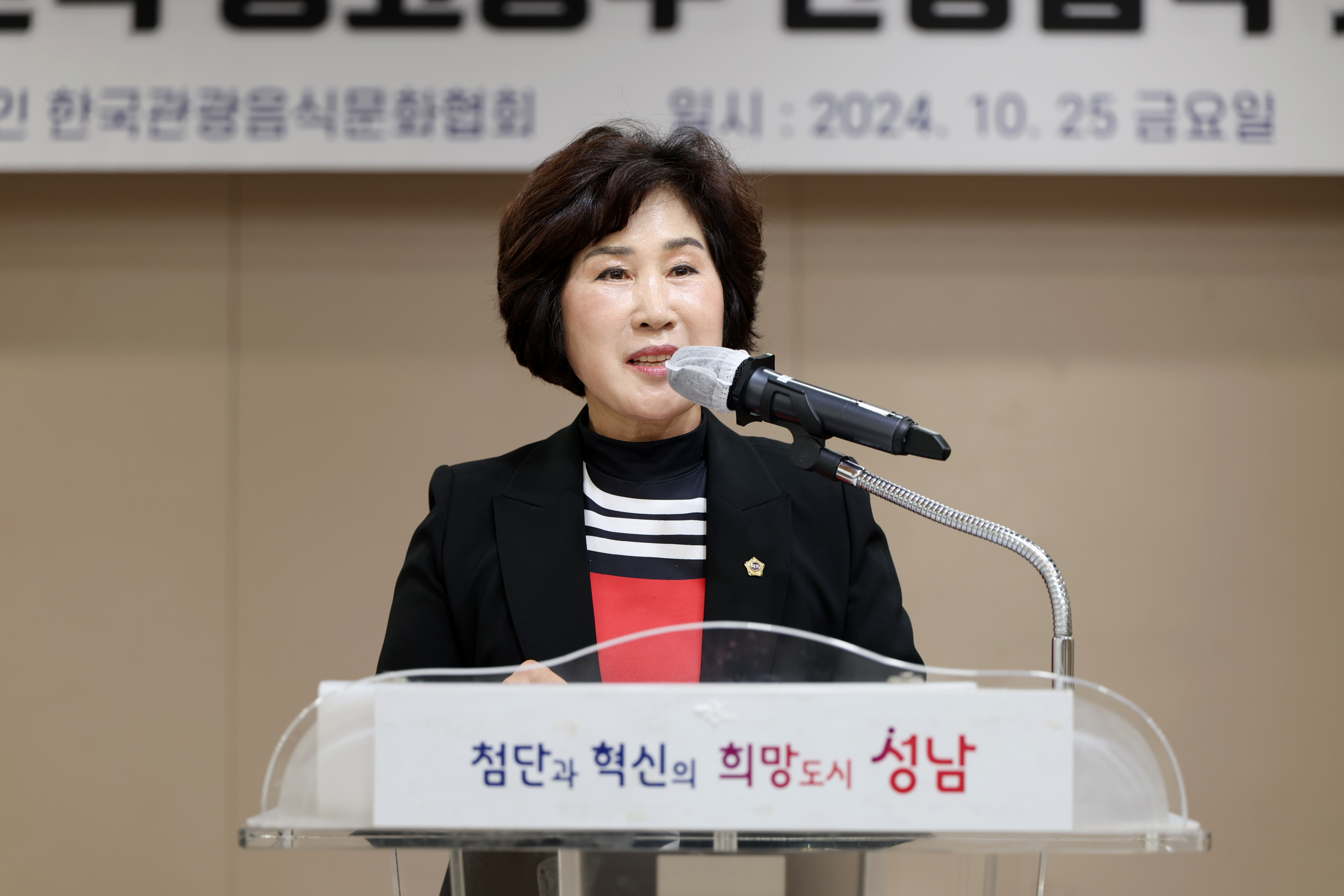 (사)한국관광음식문화협회 시상식 - 6