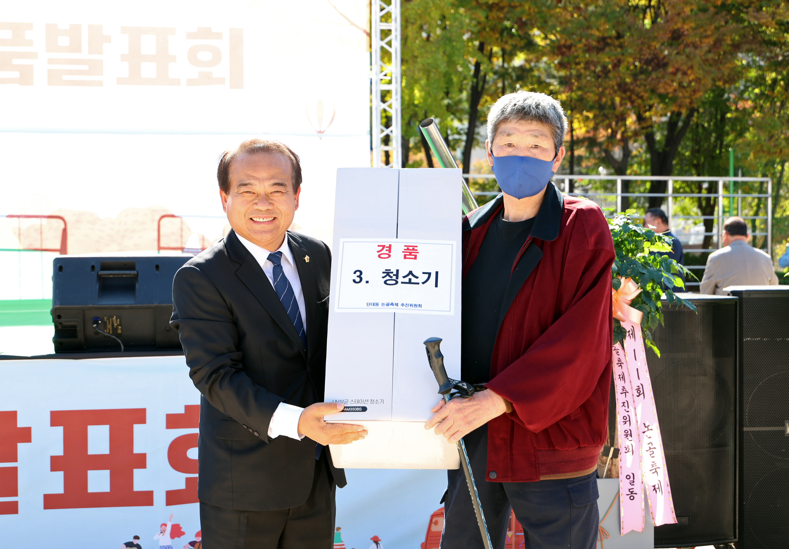 제11회 단대동 논골축제 - 7