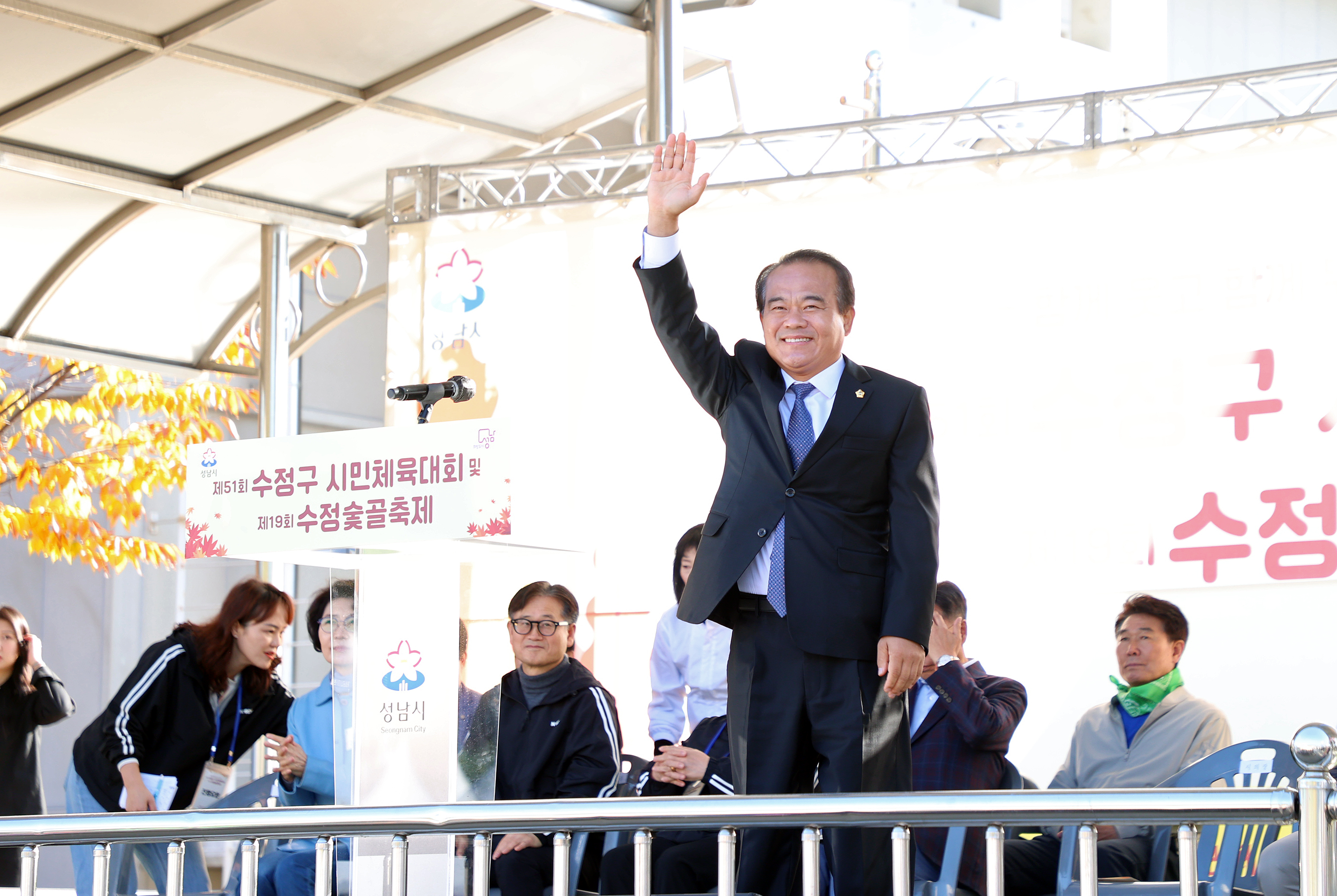 제51회 수정구 시민체육대 및 제19회 수정숯골축제 - 1