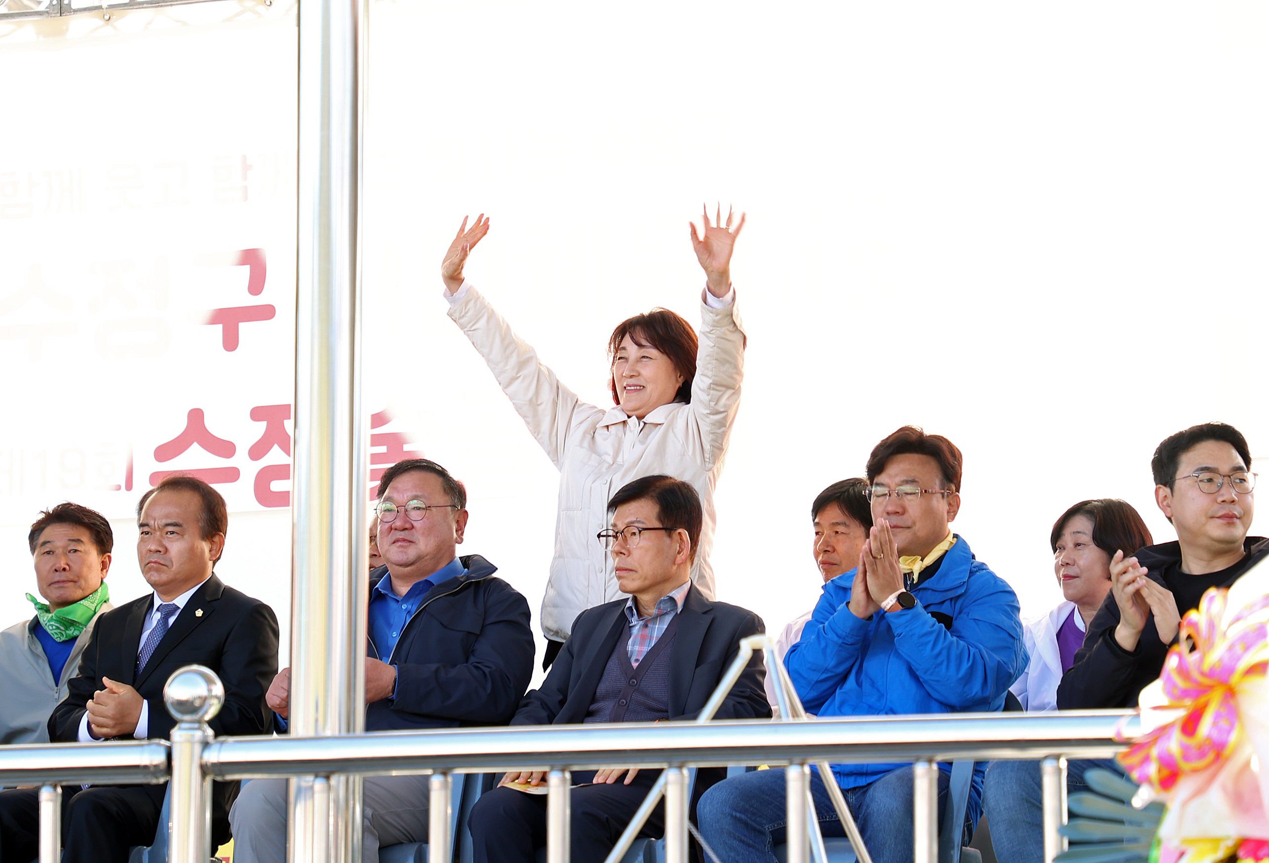 제51회 수정구 시민체육대 및 제19회 수정숯골축제 - 1