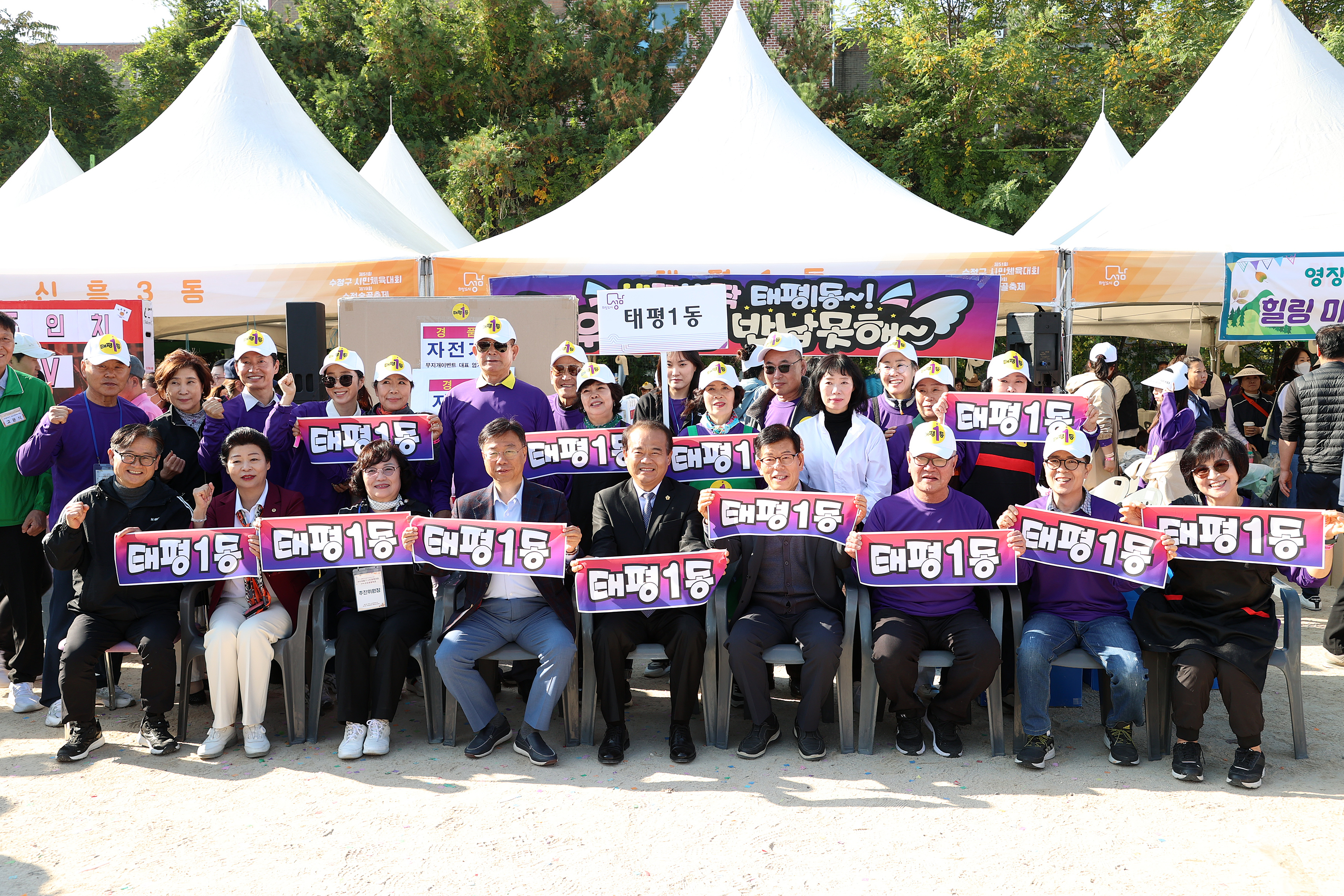 제51회 수정구 시민체육대 및 제19회 수정숯골축제 - 8