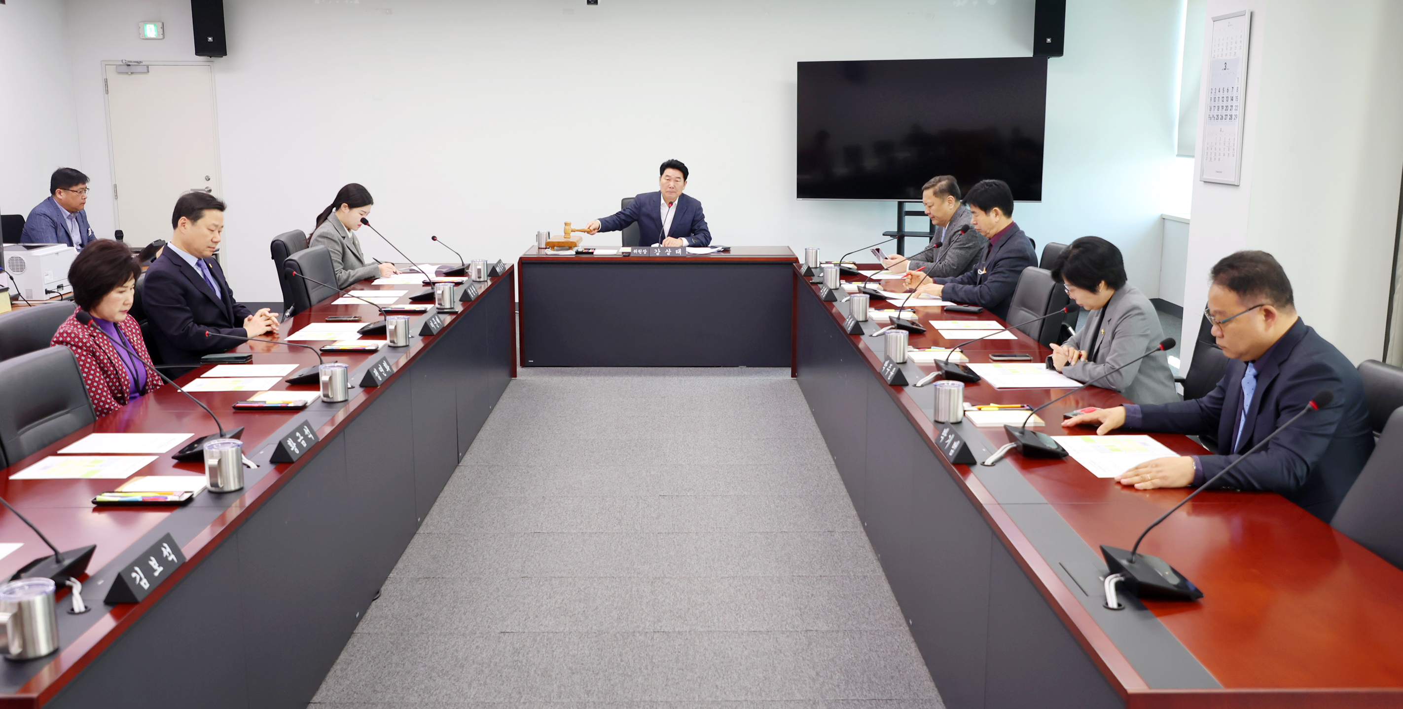 제2차 의회운영위원회 - 2