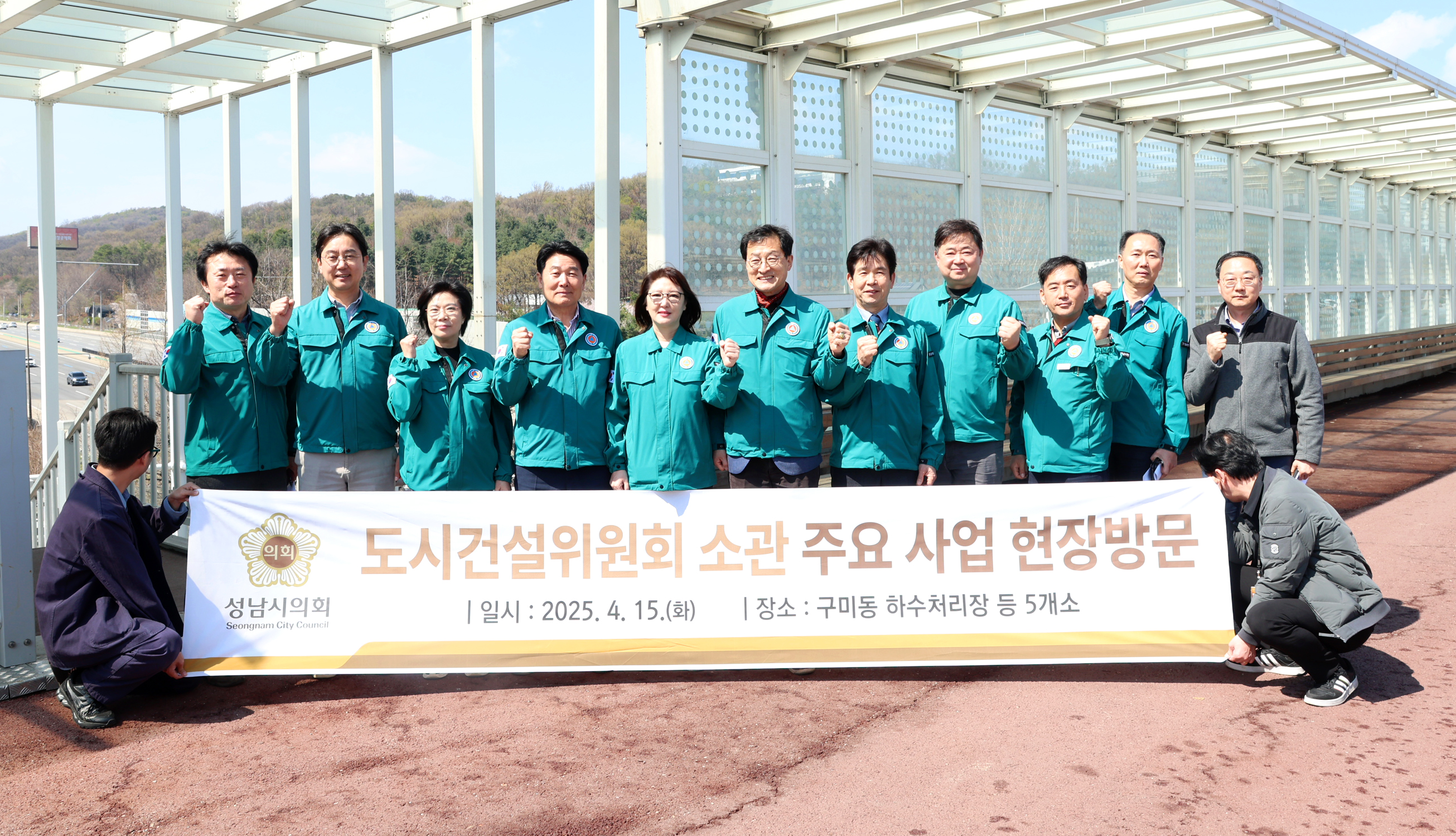 도시건설위원회 현장방문 - 15