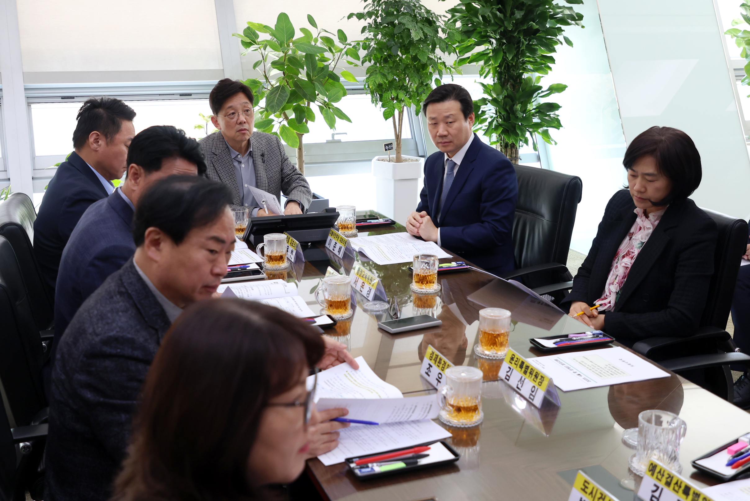의장단 회의 - 2