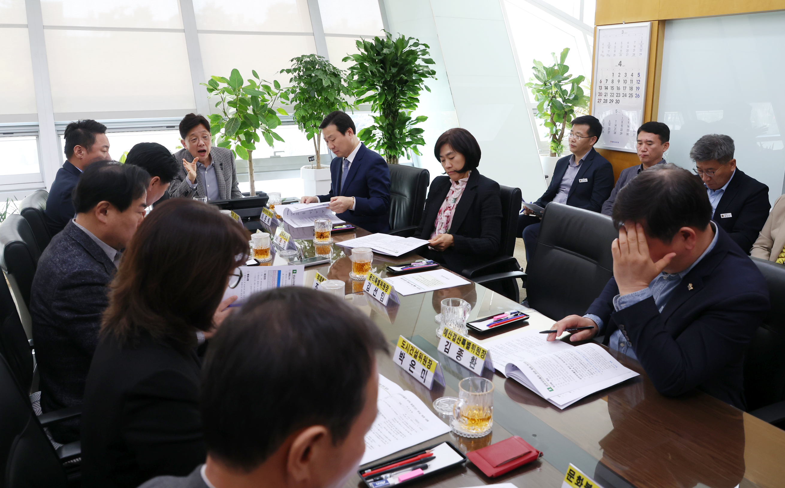 의장단 회의 - 3