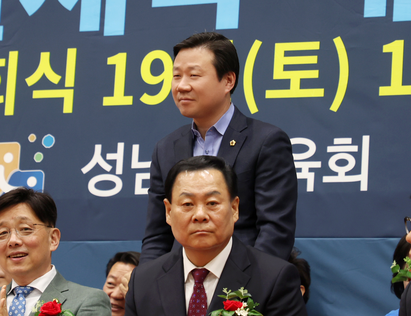 제5회 성남시배드민턴협회장기 배드민턴 대회 개회식 - 3