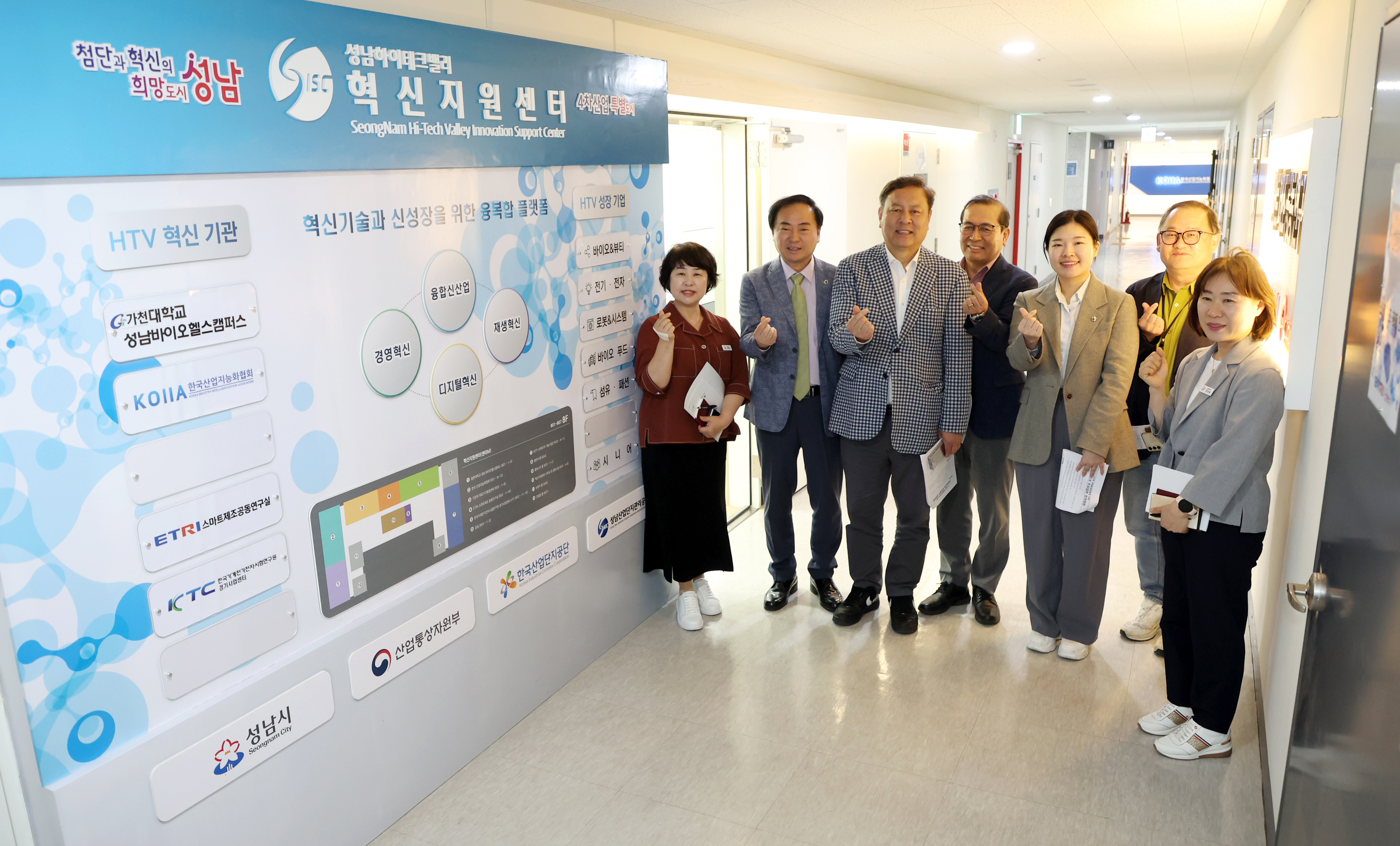 경제환경위원회 현장방문 - 5