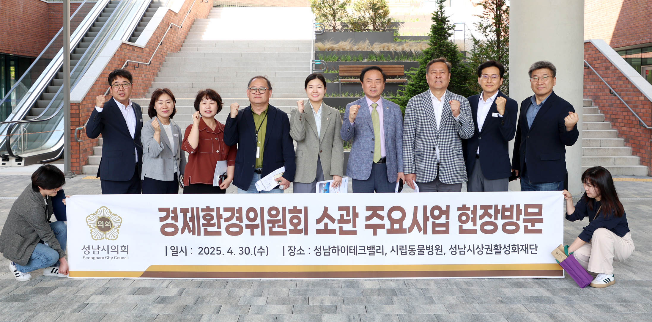 경제환경위원회 현장방문 - 15