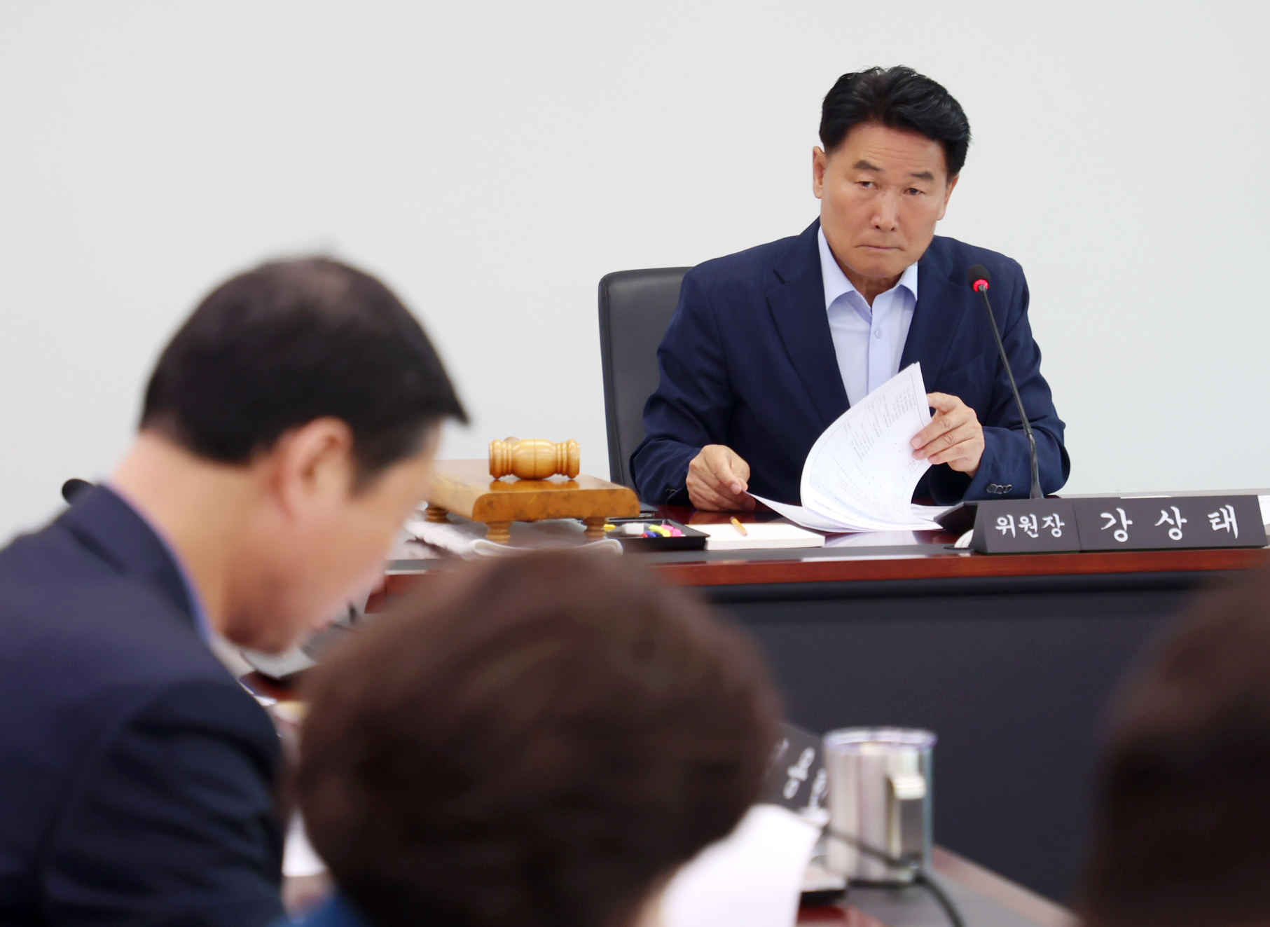제302회 성남시의회 임시회 폐회중 제2차 의회운영위원회 - 4