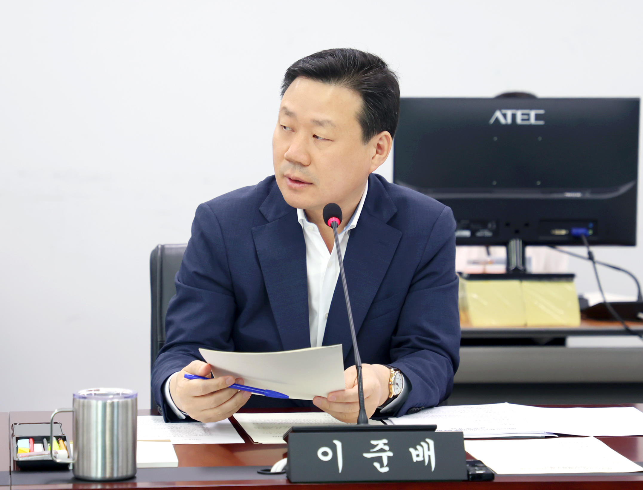의회운영위원회 - 4