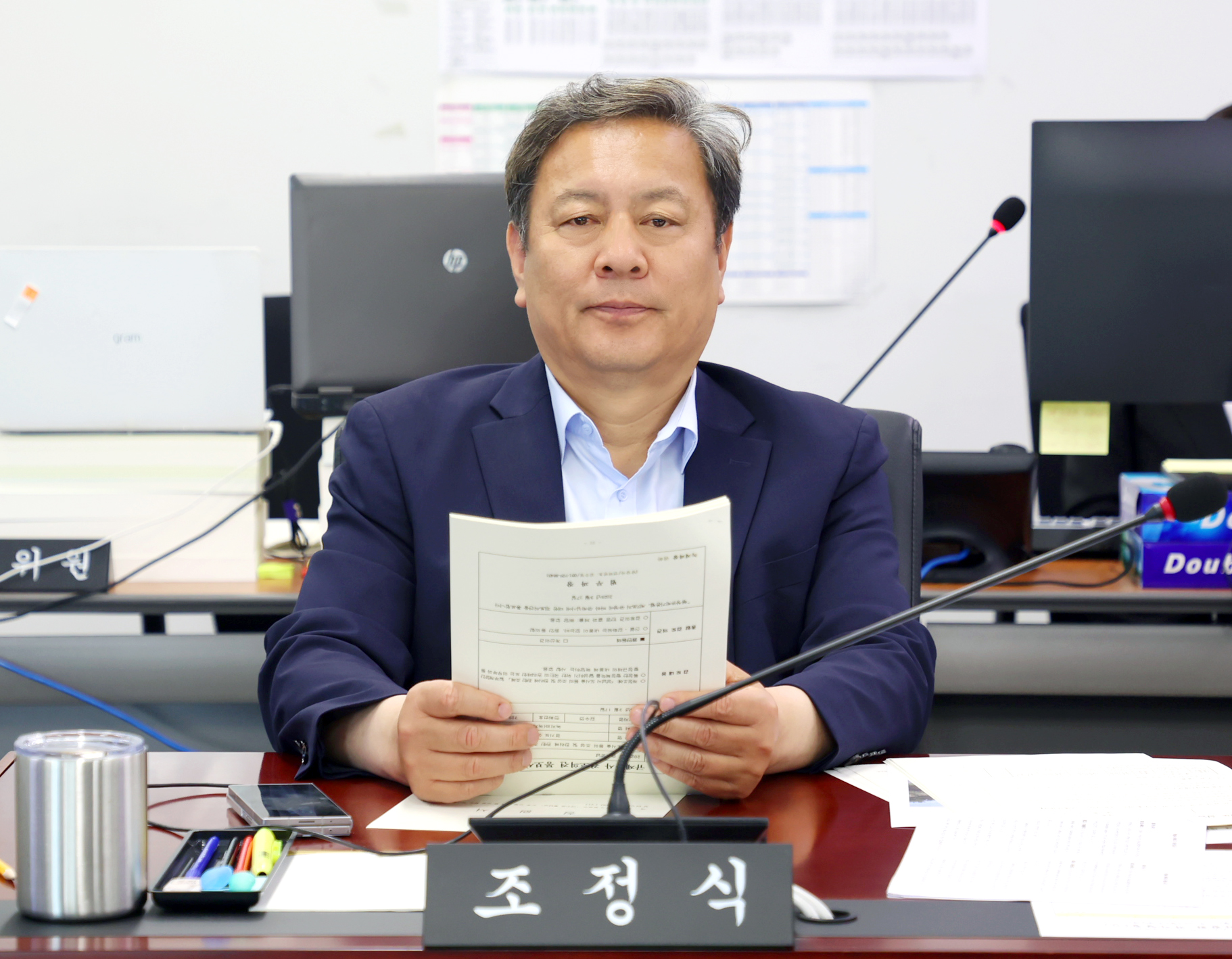 경제환경위원회 - 3