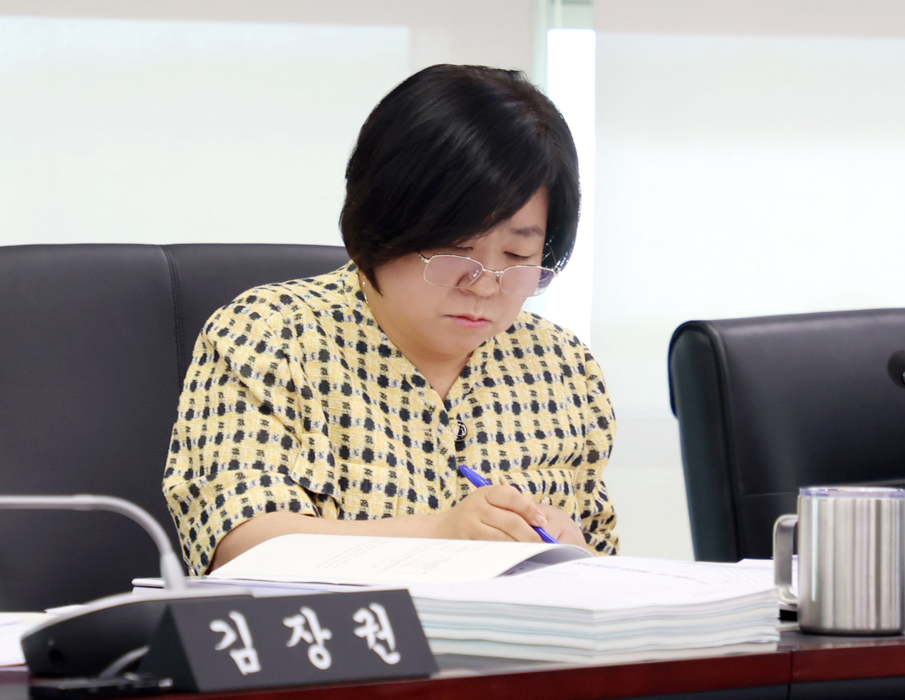 예산결산특별위원회 - 5