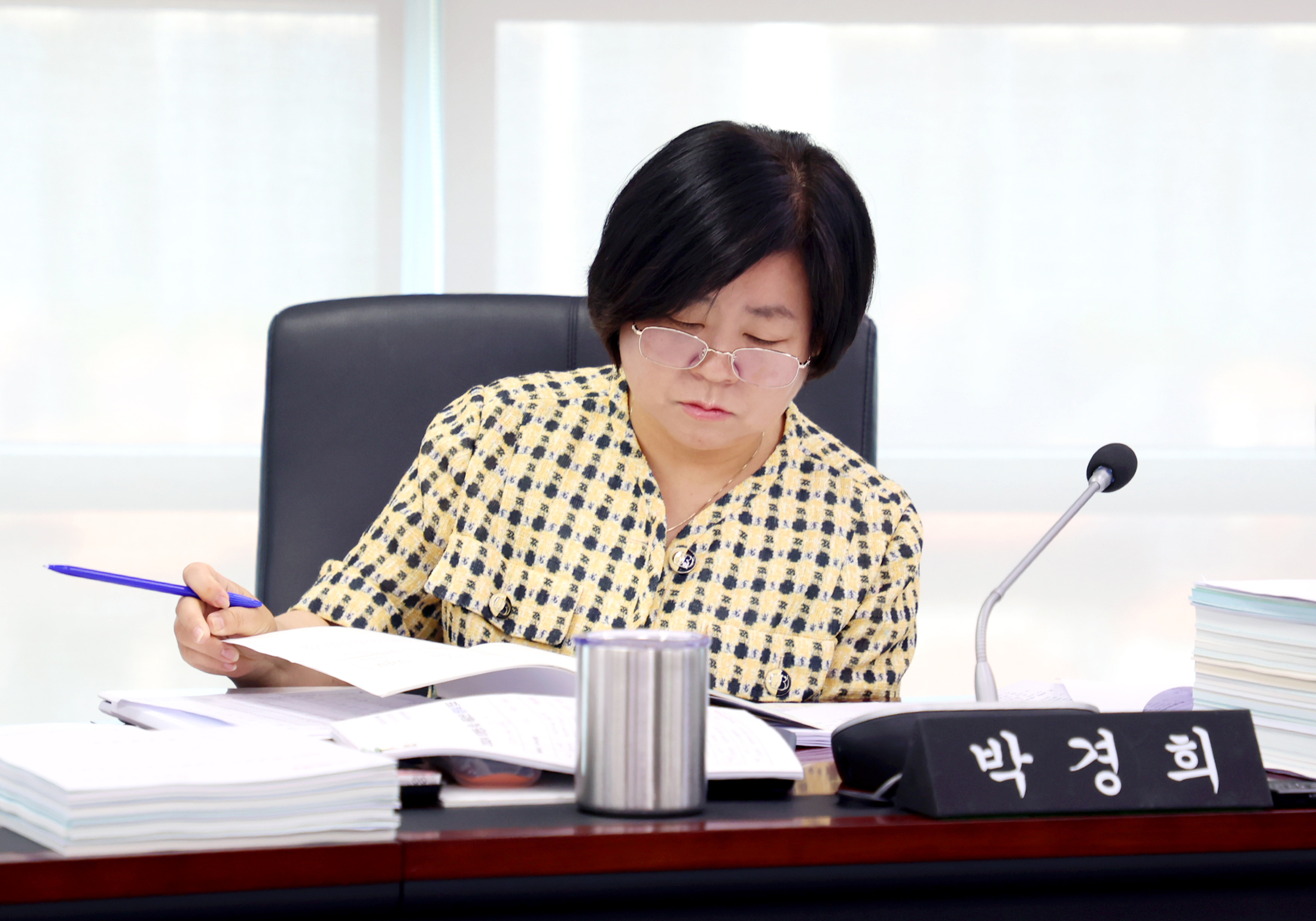 예산결산특별위원회 - 6