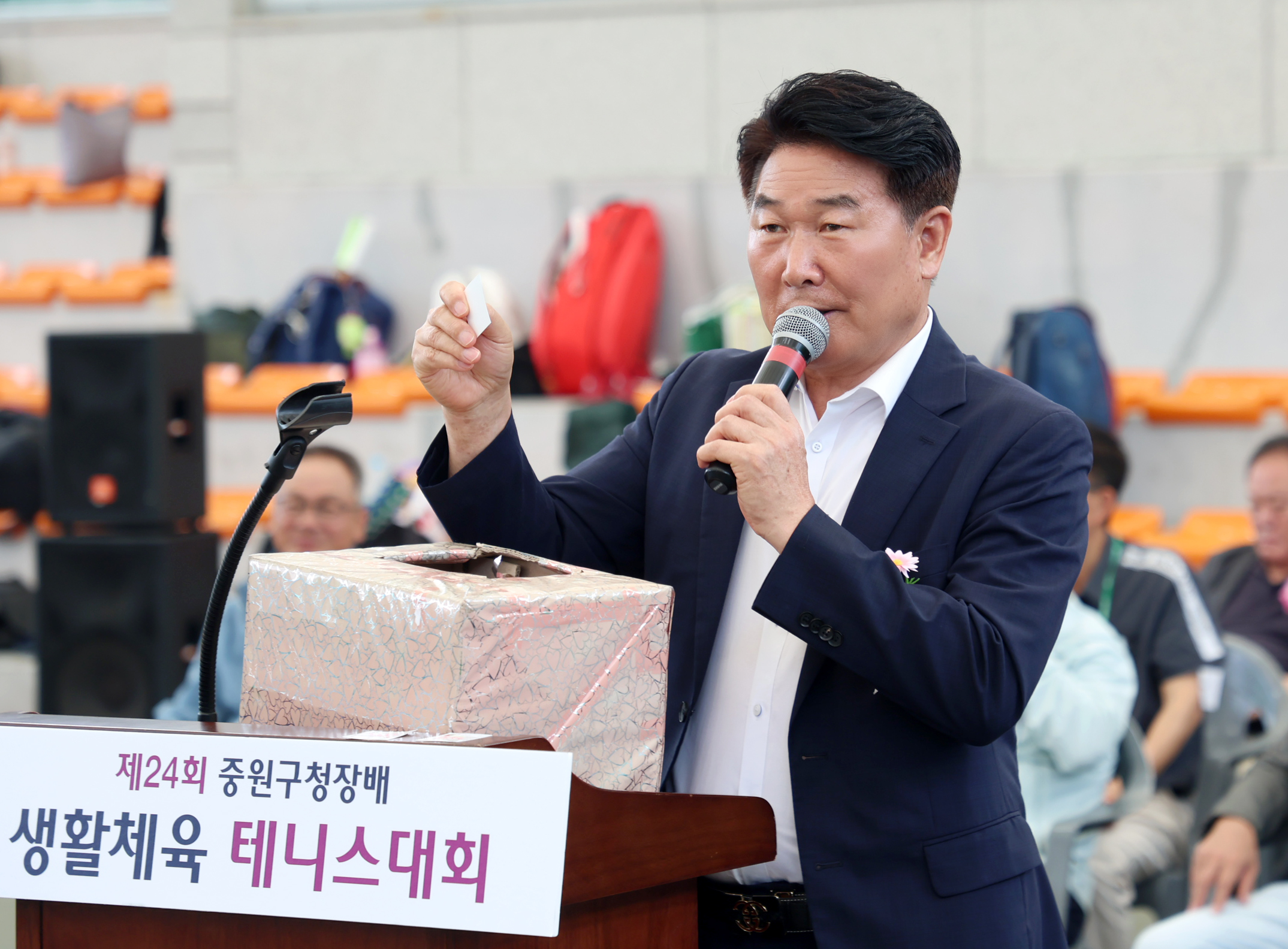 제24회 중원구청장배 생활체육 테니스대회 - 2