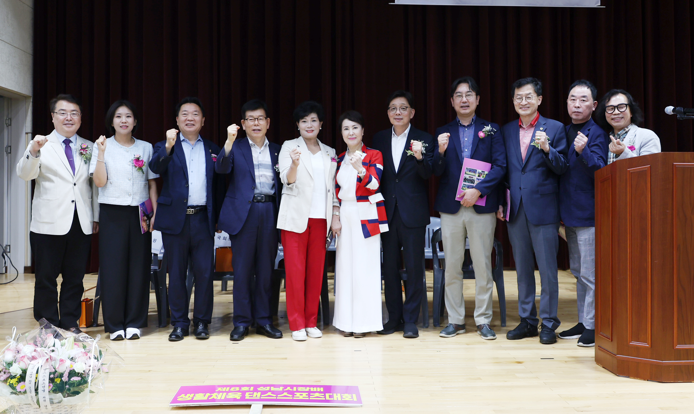 제8회 성남시장배 생활체육 댄스스포츠대회 - 2