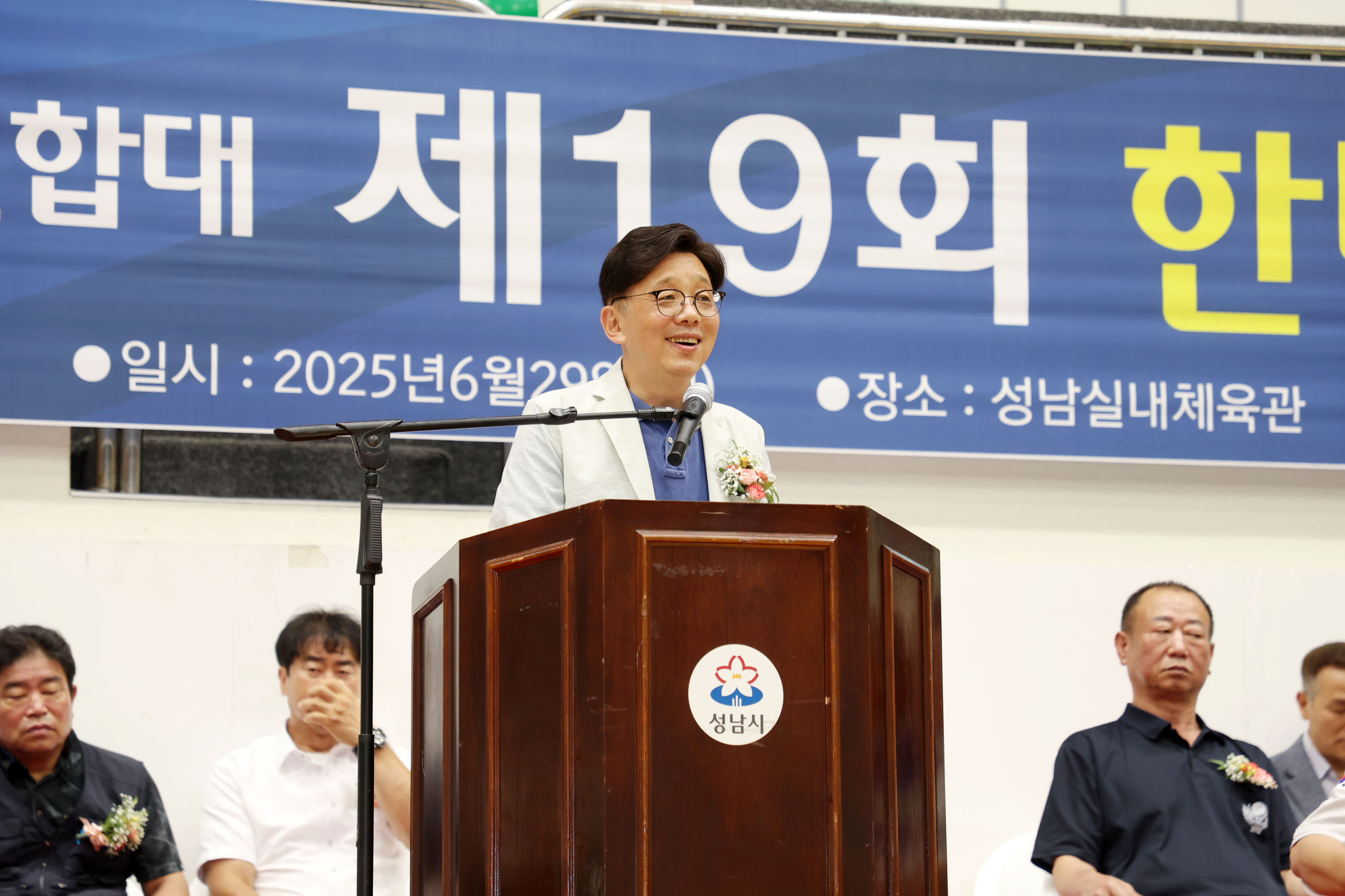 제19회 중원구자율방범연합대 한마당 축제 - 4