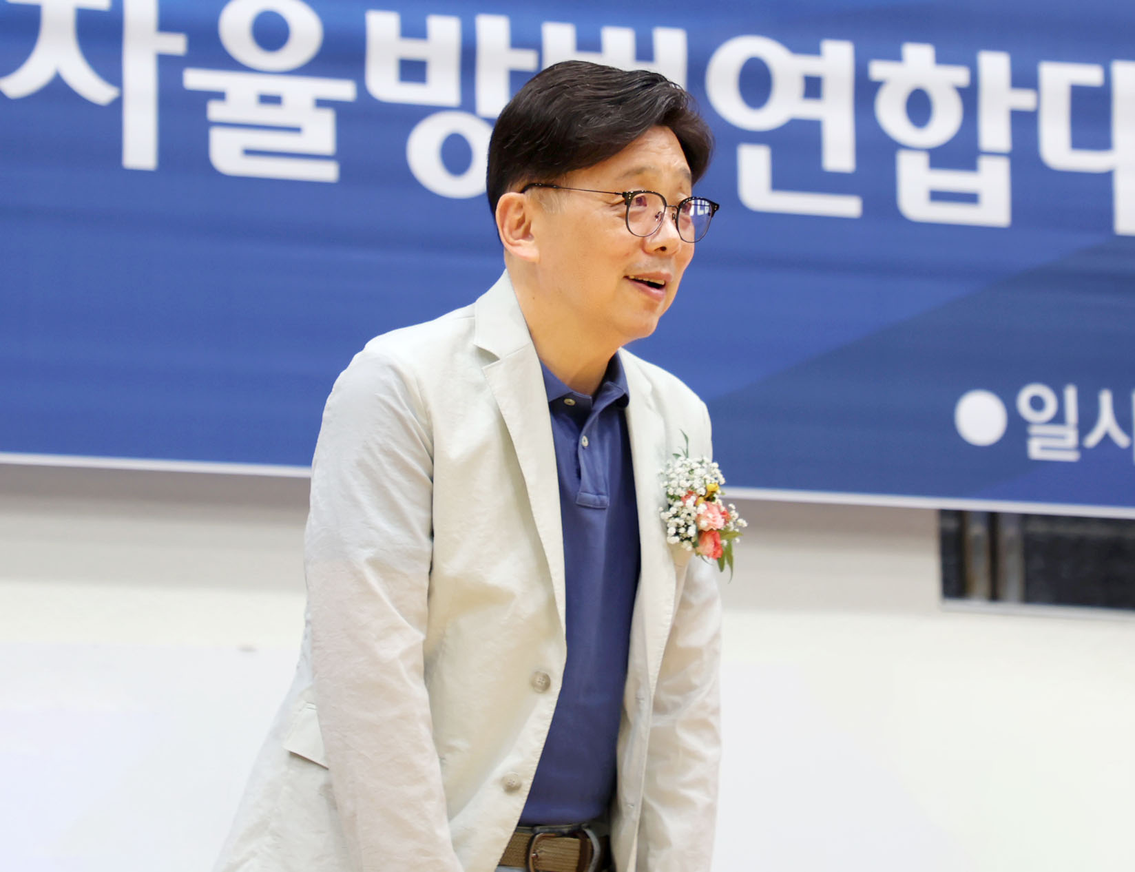제19회 중원구자율방범연합대 한마당 축제 - 5