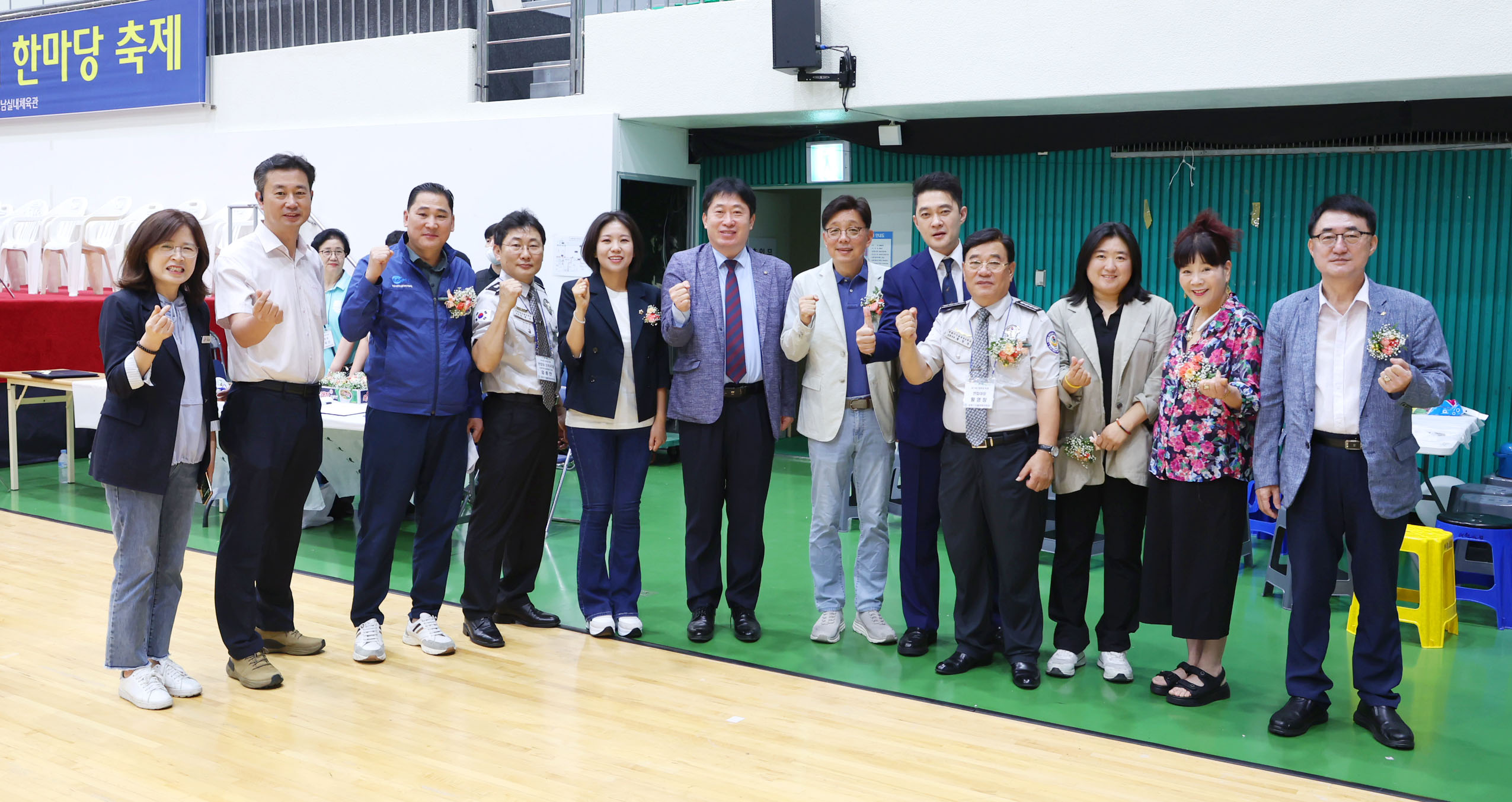 제19회 중원구자율방범연합대 한마당 축제 - 7