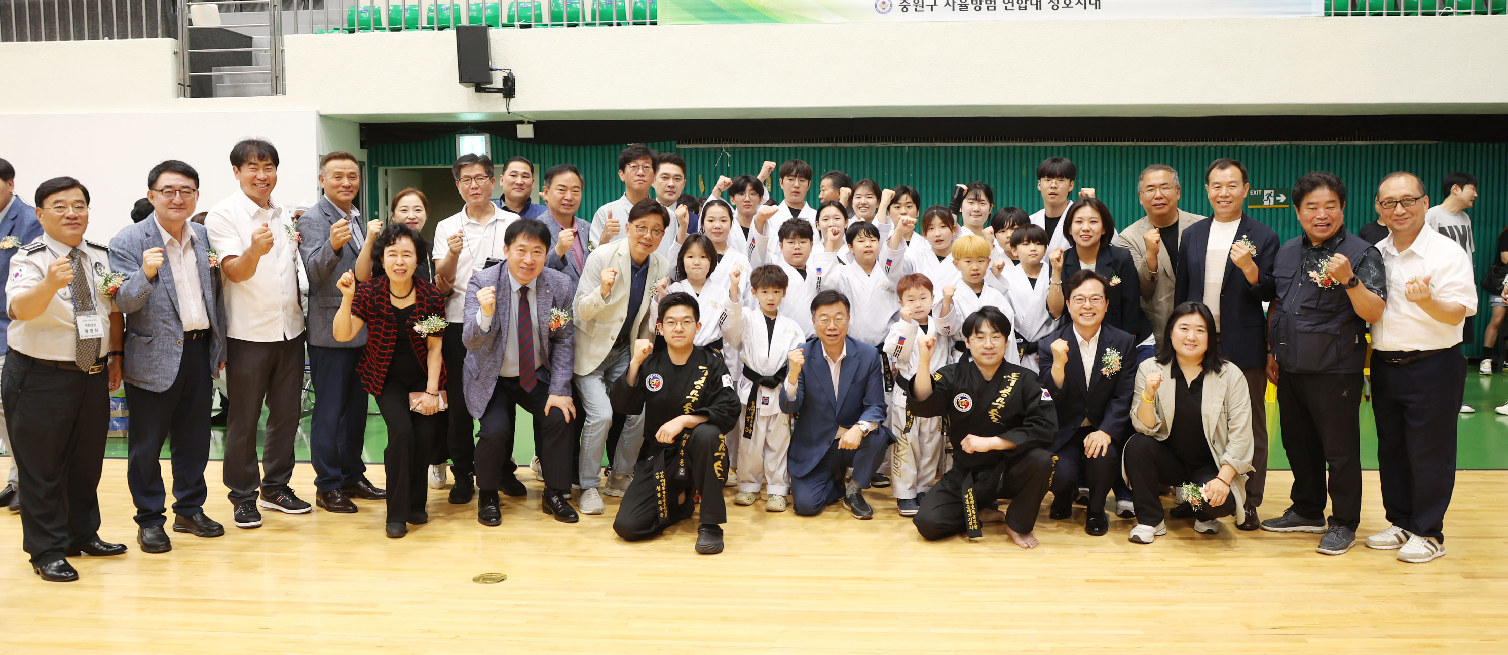 제19회 중원구자율방범연합대 한마당 축제 - 8