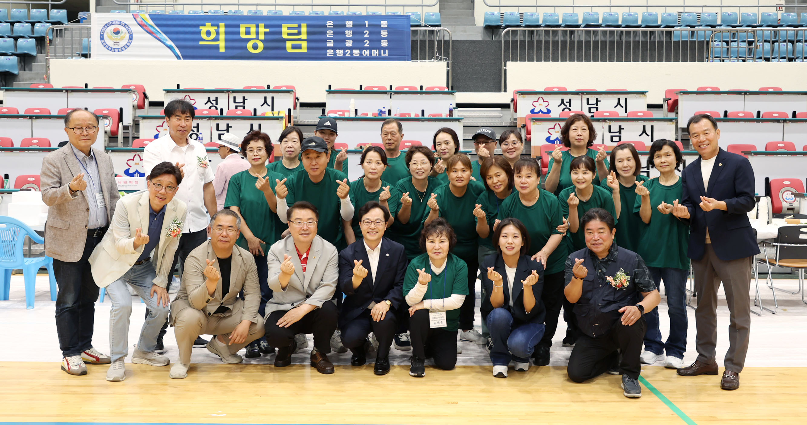 제19회 중원구자율방범연합대 한마당 축제 - 9